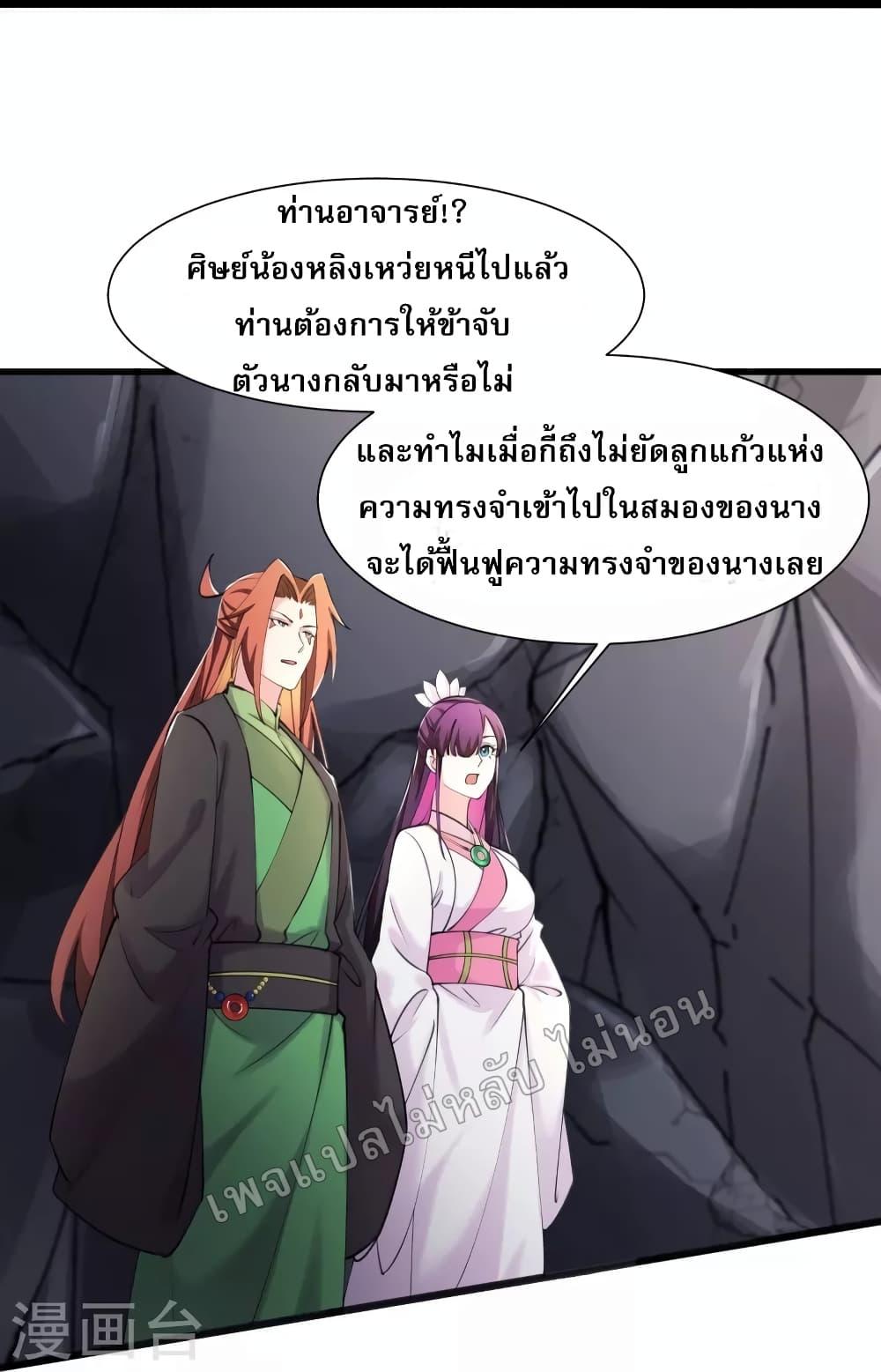 Manga-lc-com อ่านมังงะ อ่านการ์ตูน ออนไลน์ ฟรี My Harem is All Female Students ตอนที่ 1 2 3 4 5 6 7 8 9 10 11 12 13 14 ฟรี ไม่มีโฆษณา Manga-lc - อ่าน มังงะ อ่าน การ์ตูน ออนไลน์ อ่านมังงะ ฟรี