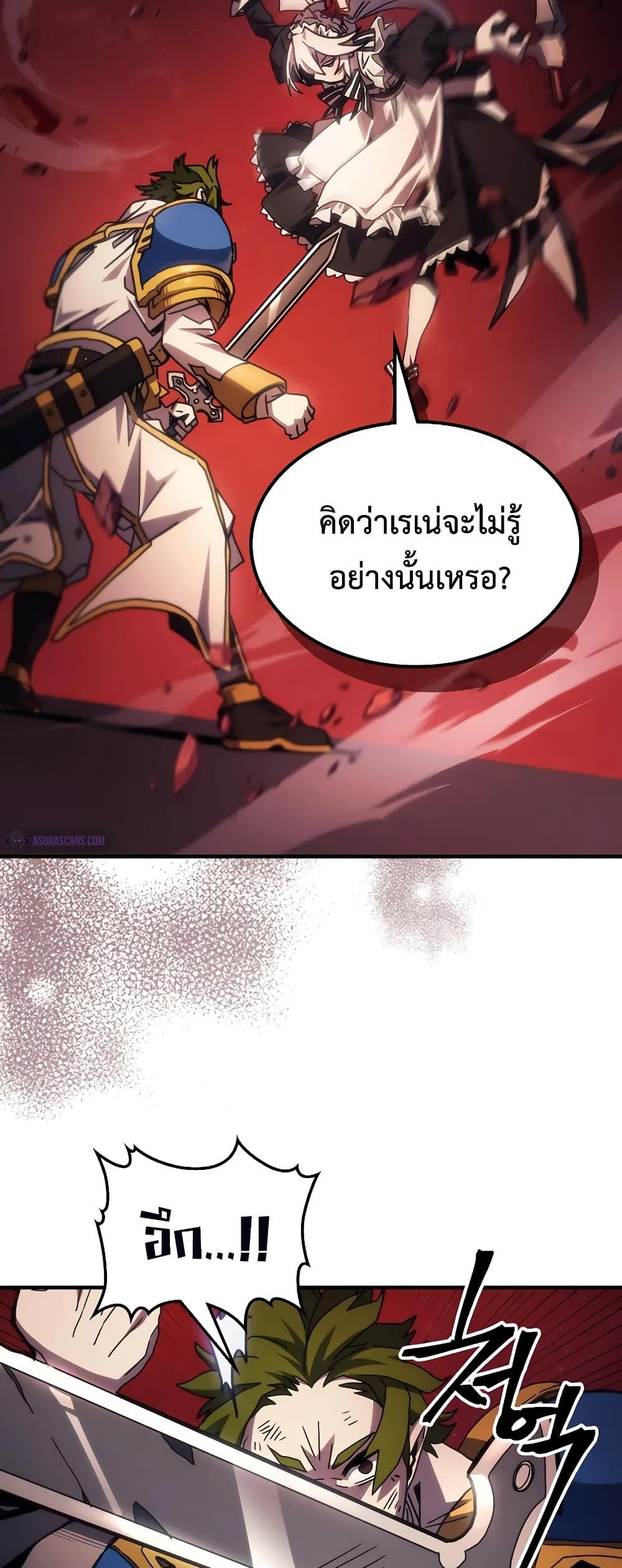 Manga-lc-com อ่านมังงะ อ่านการ์ตูน ออนไลน์ ฟรี Mr Devourer, Please Act Like a Final Boss ตอนที่ 1 2 3 4 5 6 7 8 9 10 11 12 13 14 ฟรี ไม่มีโฆษณา Manga-lc - อ่าน มังงะ อ่าน การ์ตูน ออนไลน์ อ่านมังงะ ฟรี