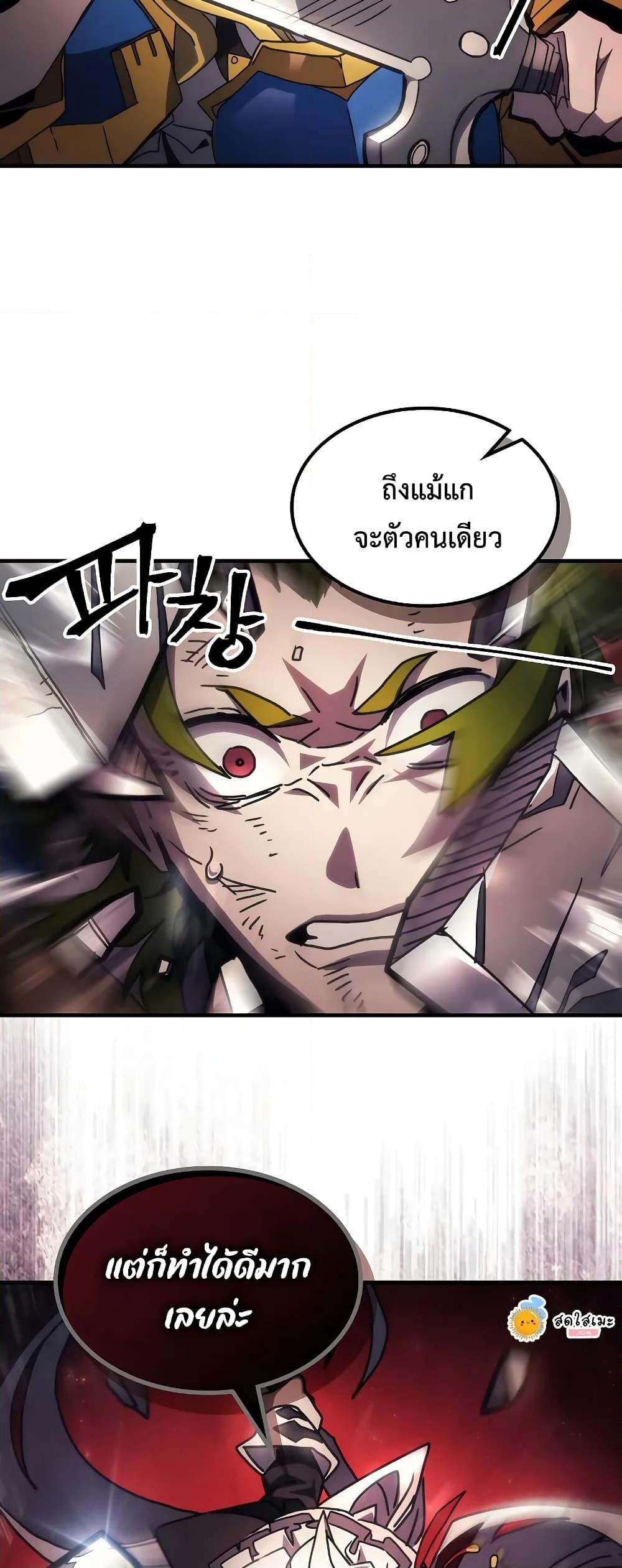 Manga-lc-com อ่านมังงะ อ่านการ์ตูน ออนไลน์ ฟรี Mr Devourer, Please Act Like a Final Boss ตอนที่ 1 2 3 4 5 6 7 8 9 10 11 12 13 14 ฟรี ไม่มีโฆษณา Manga-lc - อ่าน มังงะ อ่าน การ์ตูน ออนไลน์ อ่านมังงะ ฟรี