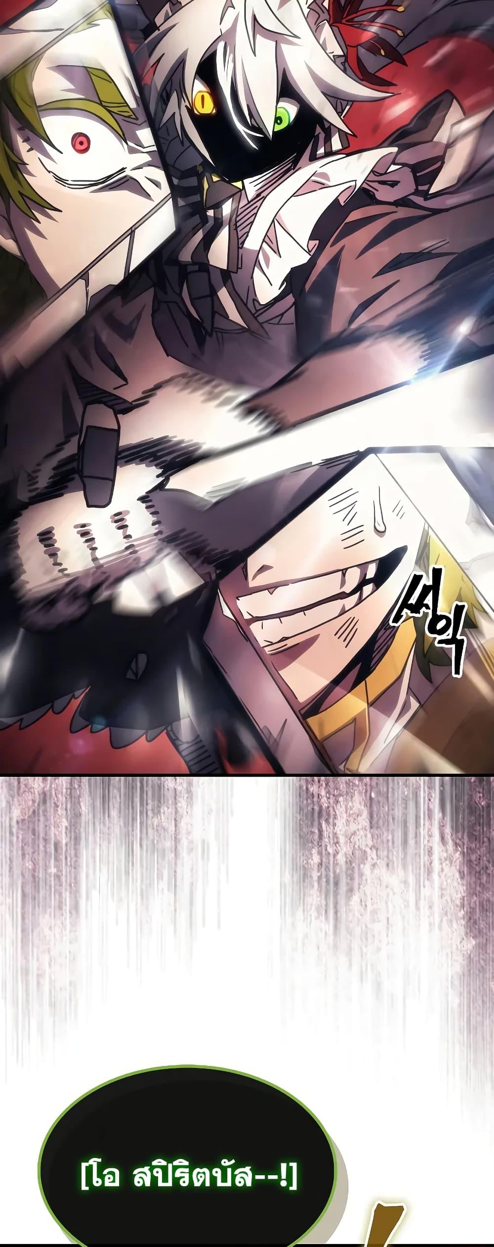 Manga-lc-com อ่านมังงะ อ่านการ์ตูน ออนไลน์ ฟรี Mr Devourer, Please Act Like a Final Boss ตอนที่ 1 2 3 4 5 6 7 8 9 10 11 12 13 14 ฟรี ไม่มีโฆษณา Manga-lc - อ่าน มังงะ อ่าน การ์ตูน ออนไลน์ อ่านมังงะ ฟรี