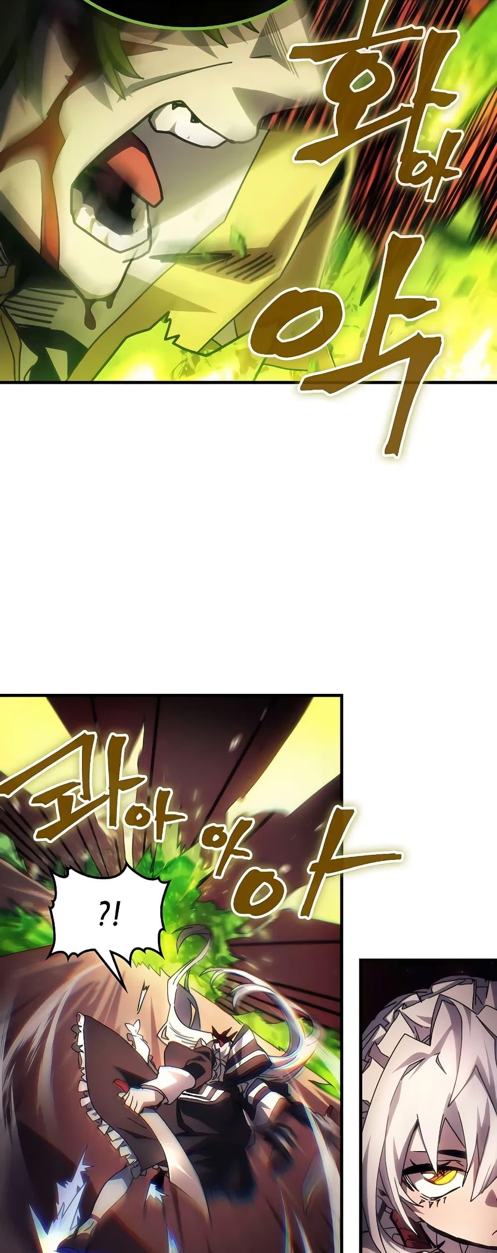 Manga-lc-com อ่านมังงะ อ่านการ์ตูน ออนไลน์ ฟรี Mr Devourer, Please Act Like a Final Boss ตอนที่ 1 2 3 4 5 6 7 8 9 10 11 12 13 14 ฟรี ไม่มีโฆษณา Manga-lc - อ่าน มังงะ อ่าน การ์ตูน ออนไลน์ อ่านมังงะ ฟรี