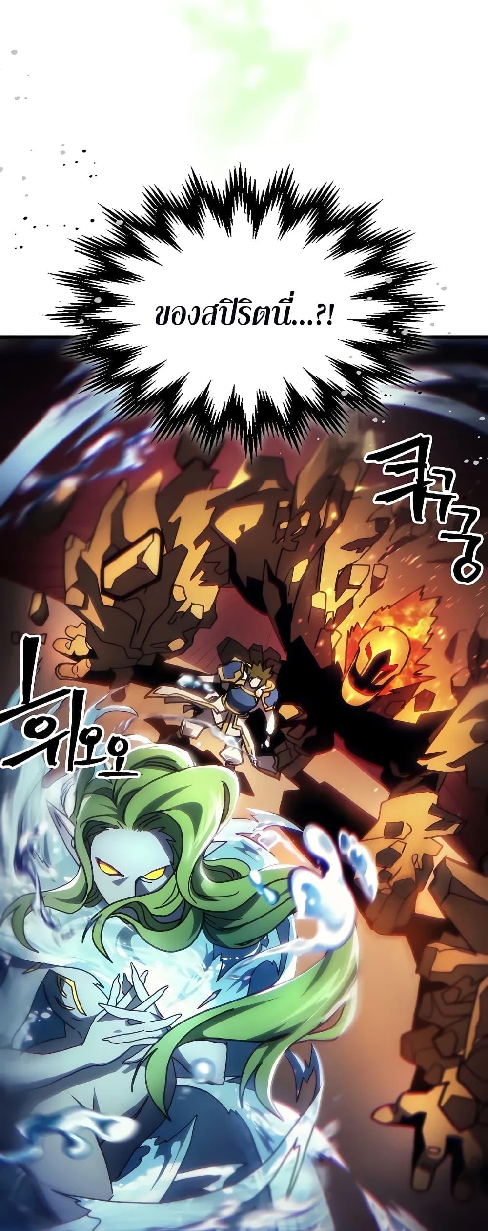 Manga-lc-com อ่านมังงะ อ่านการ์ตูน ออนไลน์ ฟรี Mr Devourer, Please Act Like a Final Boss ตอนที่ 1 2 3 4 5 6 7 8 9 10 11 12 13 14 ฟรี ไม่มีโฆษณา Manga-lc - อ่าน มังงะ อ่าน การ์ตูน ออนไลน์ อ่านมังงะ ฟรี