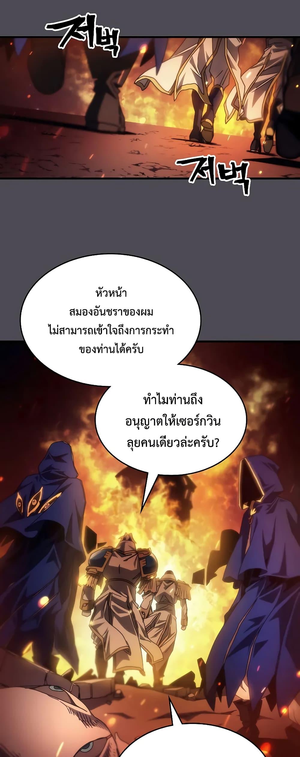 Manga-lc-com อ่านมังงะ อ่านการ์ตูน ออนไลน์ ฟรี Mr Devourer, Please Act Like a Final Boss ตอนที่ 1 2 3 4 5 6 7 8 9 10 11 12 13 14 ฟรี ไม่มีโฆษณา Manga-lc - อ่าน มังงะ อ่าน การ์ตูน ออนไลน์ อ่านมังงะ ฟรี