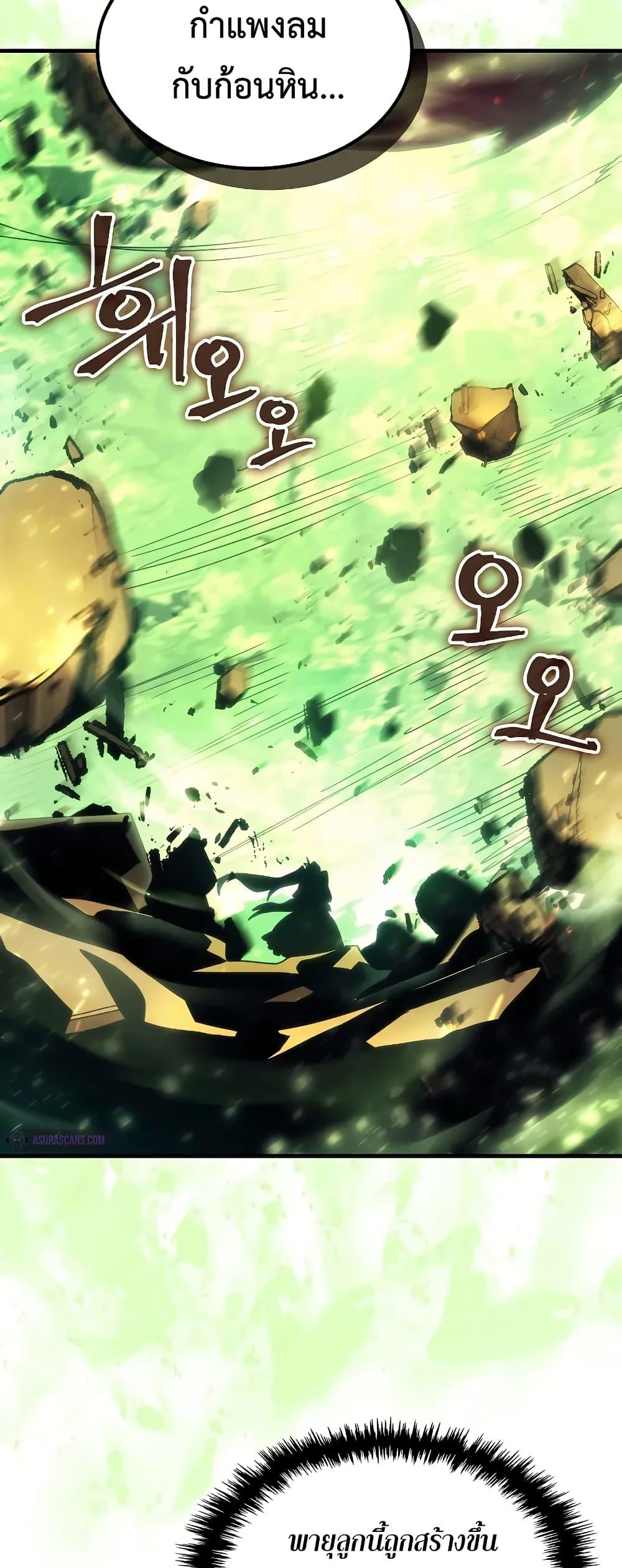 Manga-lc-com อ่านมังงะ อ่านการ์ตูน ออนไลน์ ฟรี Mr Devourer, Please Act Like a Final Boss ตอนที่ 1 2 3 4 5 6 7 8 9 10 11 12 13 14 ฟรี ไม่มีโฆษณา Manga-lc - อ่าน มังงะ อ่าน การ์ตูน ออนไลน์ อ่านมังงะ ฟรี