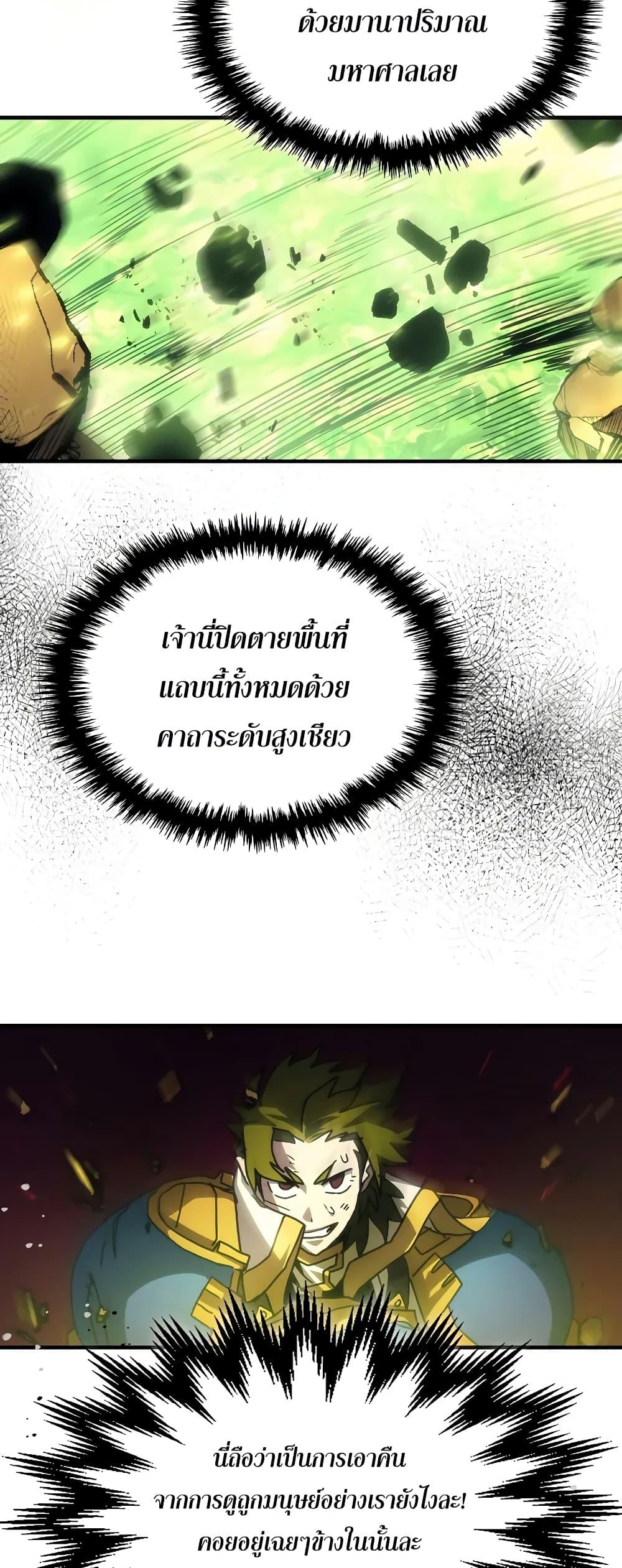 Manga-lc-com อ่านมังงะ อ่านการ์ตูน ออนไลน์ ฟรี Mr Devourer, Please Act Like a Final Boss ตอนที่ 1 2 3 4 5 6 7 8 9 10 11 12 13 14 ฟรี ไม่มีโฆษณา Manga-lc - อ่าน มังงะ อ่าน การ์ตูน ออนไลน์ อ่านมังงะ ฟรี
