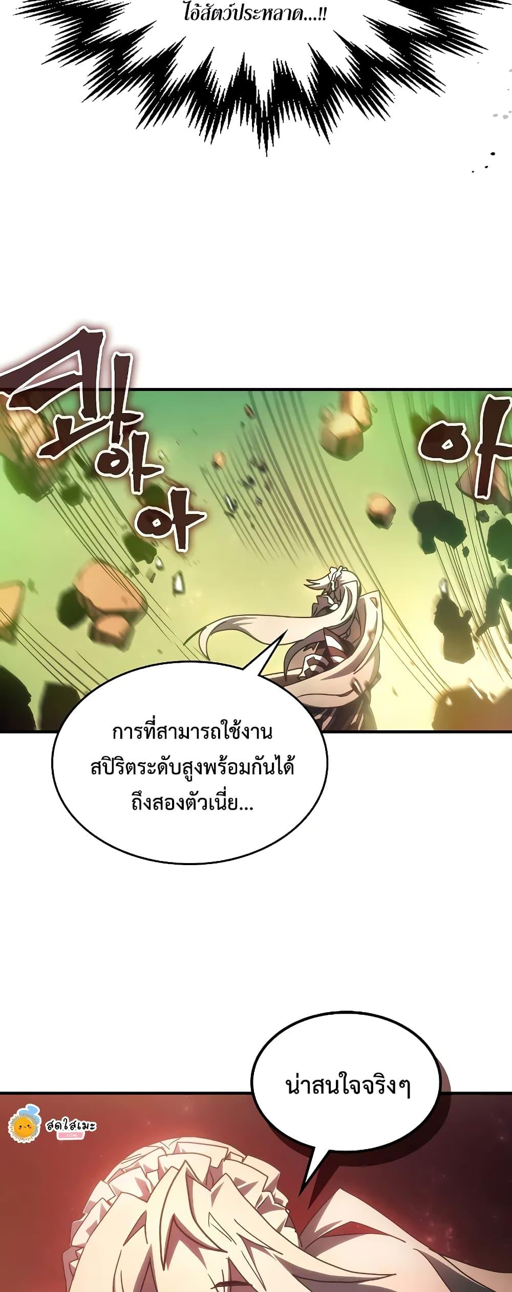 Manga-lc-com อ่านมังงะ อ่านการ์ตูน ออนไลน์ ฟรี Mr Devourer, Please Act Like a Final Boss ตอนที่ 1 2 3 4 5 6 7 8 9 10 11 12 13 14 ฟรี ไม่มีโฆษณา Manga-lc - อ่าน มังงะ อ่าน การ์ตูน ออนไลน์ อ่านมังงะ ฟรี