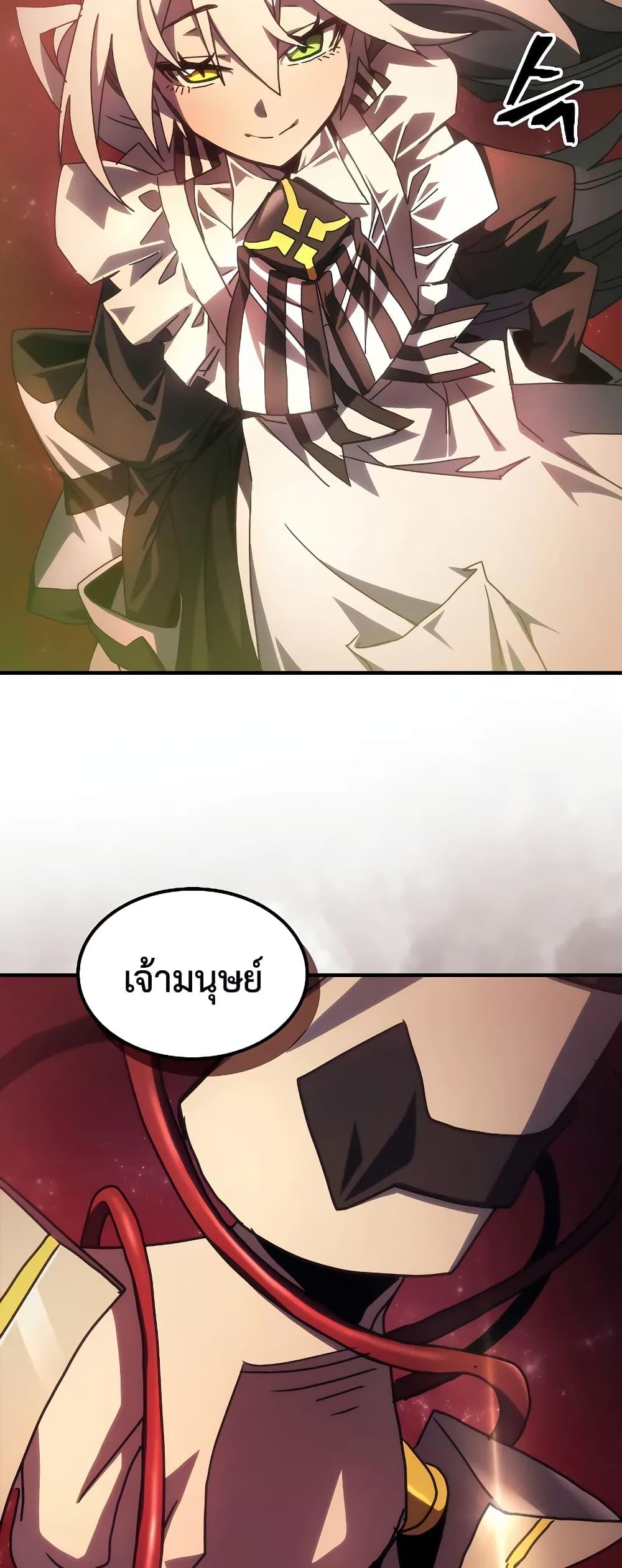 Manga-lc-com อ่านมังงะ อ่านการ์ตูน ออนไลน์ ฟรี Mr Devourer, Please Act Like a Final Boss ตอนที่ 1 2 3 4 5 6 7 8 9 10 11 12 13 14 ฟรี ไม่มีโฆษณา Manga-lc - อ่าน มังงะ อ่าน การ์ตูน ออนไลน์ อ่านมังงะ ฟรี