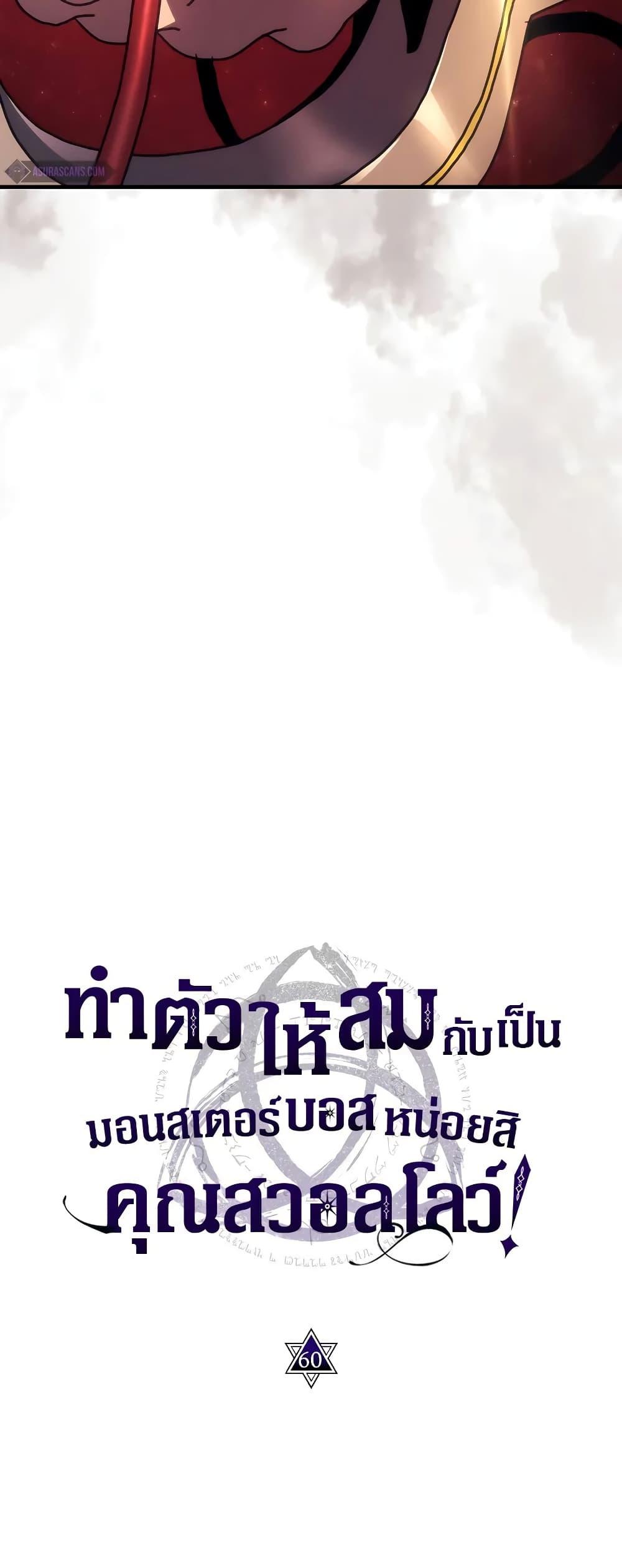 Manga-lc-com อ่านมังงะ อ่านการ์ตูน ออนไลน์ ฟรี Mr Devourer, Please Act Like a Final Boss ตอนที่ 1 2 3 4 5 6 7 8 9 10 11 12 13 14 ฟรี ไม่มีโฆษณา Manga-lc - อ่าน มังงะ อ่าน การ์ตูน ออนไลน์ อ่านมังงะ ฟรี