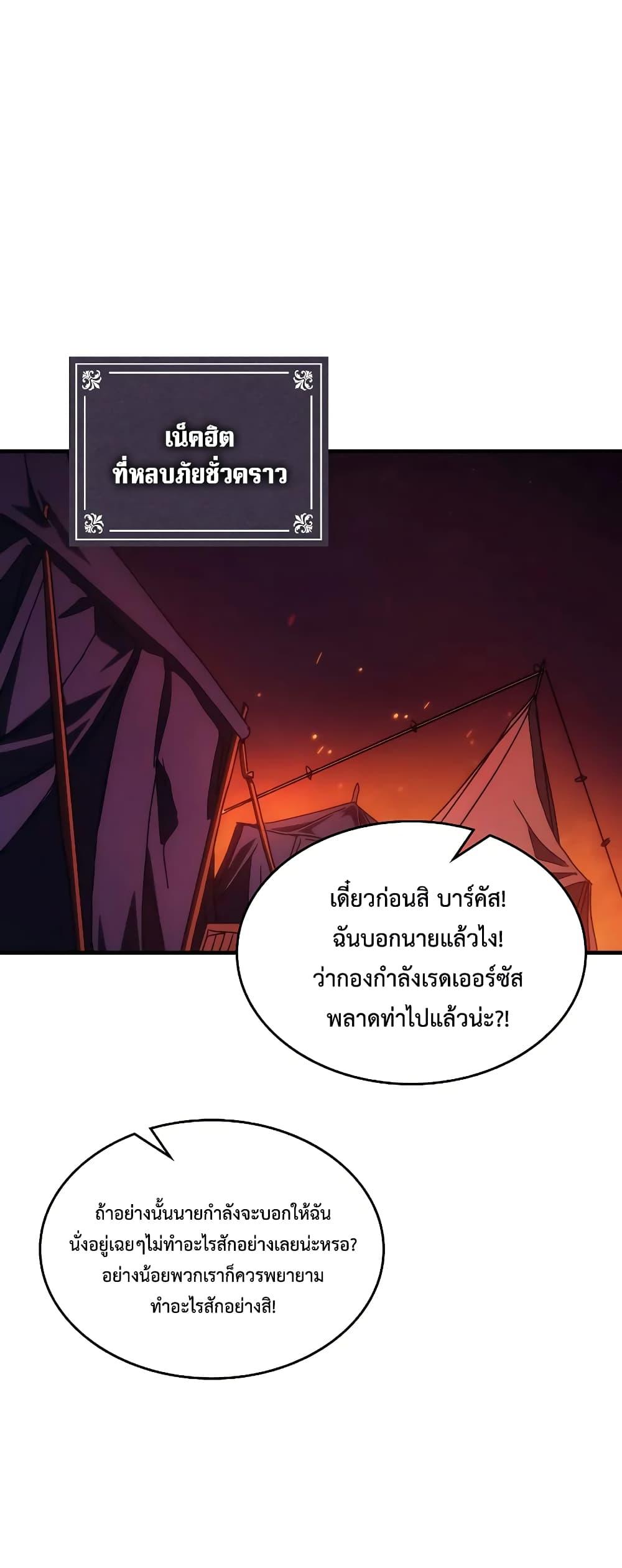 Manga-lc-com อ่านมังงะ อ่านการ์ตูน ออนไลน์ ฟรี Mr Devourer, Please Act Like a Final Boss ตอนที่ 1 2 3 4 5 6 7 8 9 10 11 12 13 14 ฟรี ไม่มีโฆษณา Manga-lc - อ่าน มังงะ อ่าน การ์ตูน ออนไลน์ อ่านมังงะ ฟรี
