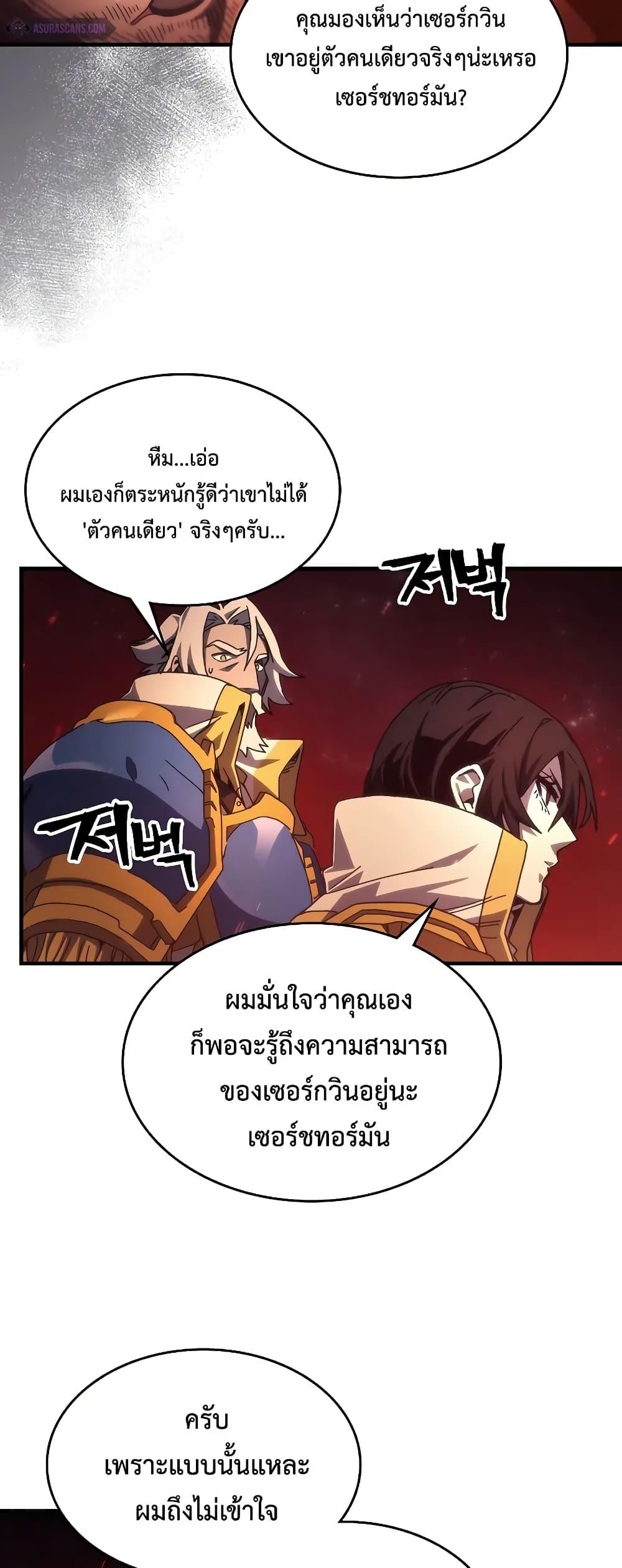 Manga-lc-com อ่านมังงะ อ่านการ์ตูน ออนไลน์ ฟรี Mr Devourer, Please Act Like a Final Boss ตอนที่ 1 2 3 4 5 6 7 8 9 10 11 12 13 14 ฟรี ไม่มีโฆษณา Manga-lc - อ่าน มังงะ อ่าน การ์ตูน ออนไลน์ อ่านมังงะ ฟรี