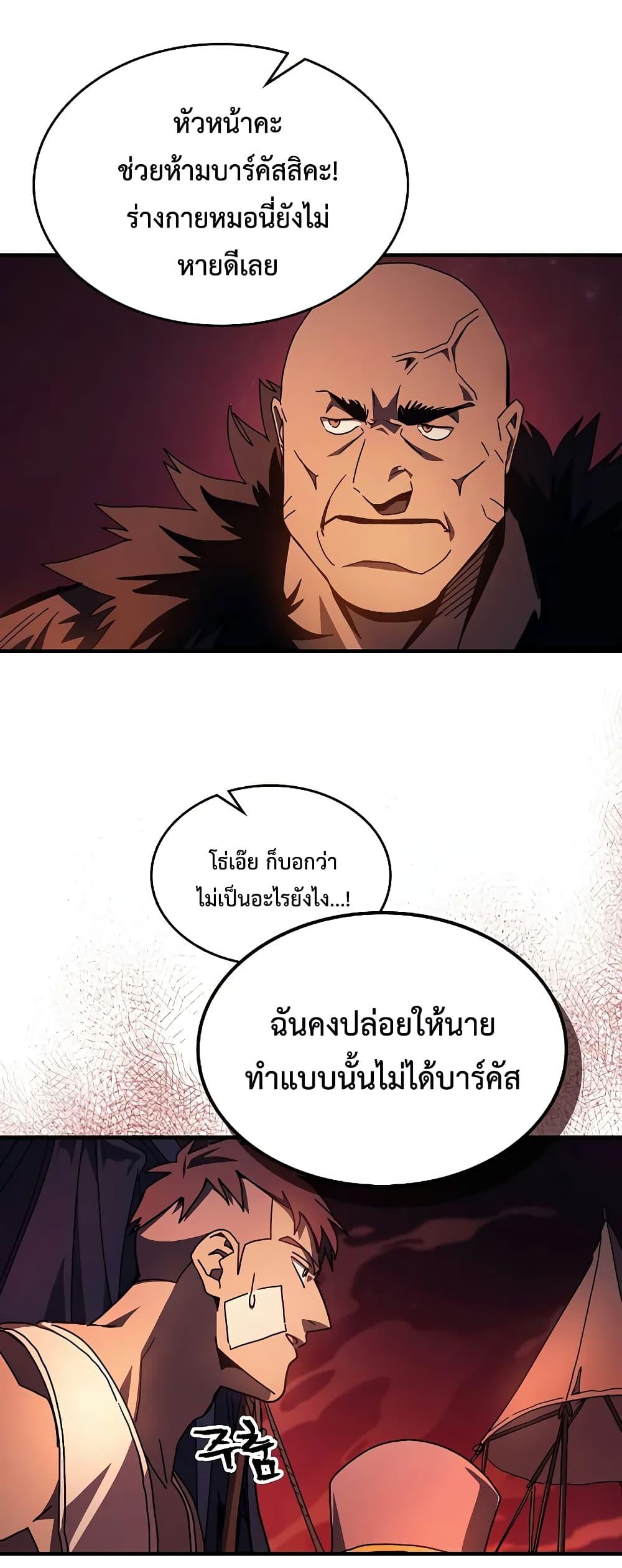 Manga-lc-com อ่านมังงะ อ่านการ์ตูน ออนไลน์ ฟรี Mr Devourer, Please Act Like a Final Boss ตอนที่ 1 2 3 4 5 6 7 8 9 10 11 12 13 14 ฟรี ไม่มีโฆษณา Manga-lc - อ่าน มังงะ อ่าน การ์ตูน ออนไลน์ อ่านมังงะ ฟรี