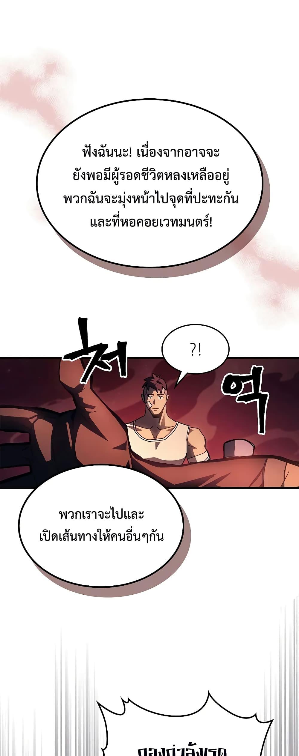 Manga-lc-com อ่านมังงะ อ่านการ์ตูน ออนไลน์ ฟรี Mr Devourer, Please Act Like a Final Boss ตอนที่ 1 2 3 4 5 6 7 8 9 10 11 12 13 14 ฟรี ไม่มีโฆษณา Manga-lc - อ่าน มังงะ อ่าน การ์ตูน ออนไลน์ อ่านมังงะ ฟรี