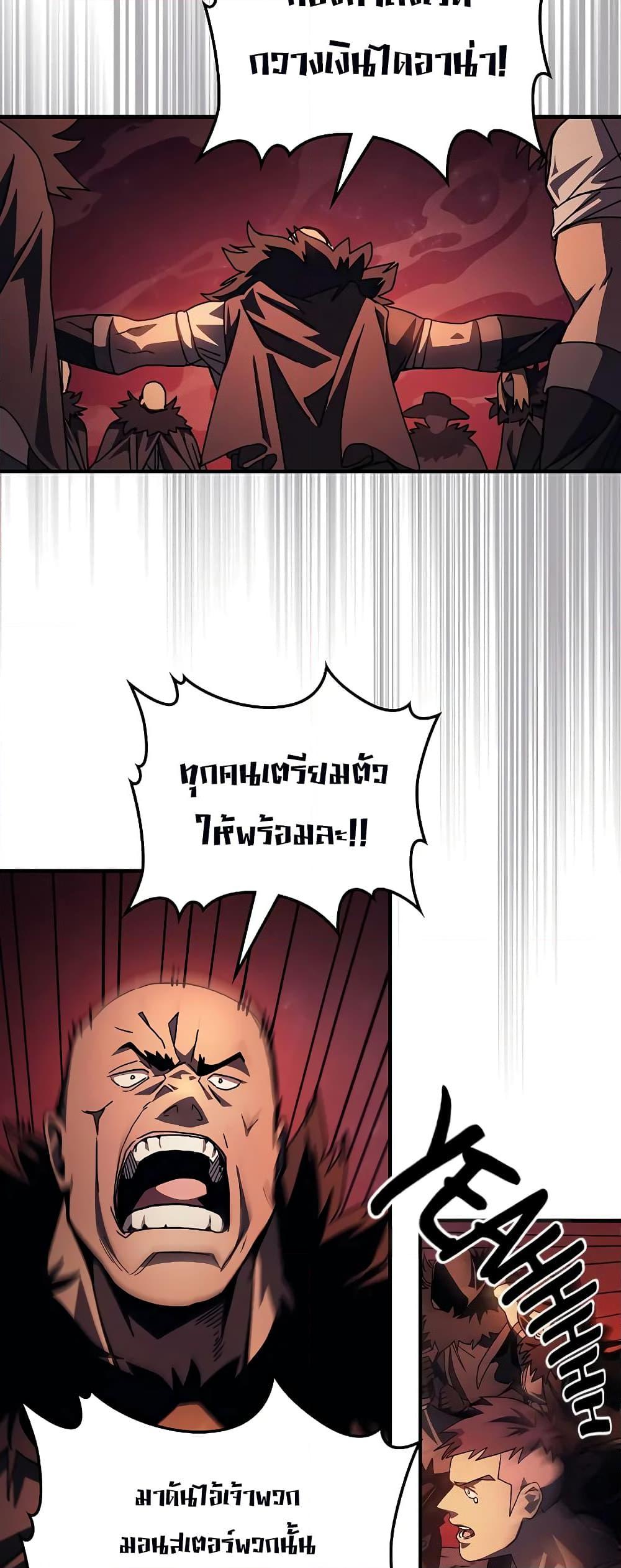 Manga-lc-com อ่านมังงะ อ่านการ์ตูน ออนไลน์ ฟรี Mr Devourer, Please Act Like a Final Boss ตอนที่ 1 2 3 4 5 6 7 8 9 10 11 12 13 14 ฟรี ไม่มีโฆษณา Manga-lc - อ่าน มังงะ อ่าน การ์ตูน ออนไลน์ อ่านมังงะ ฟรี