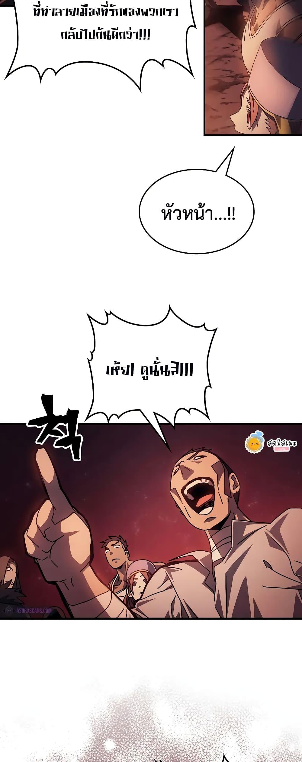 Manga-lc-com อ่านมังงะ อ่านการ์ตูน ออนไลน์ ฟรี Mr Devourer, Please Act Like a Final Boss ตอนที่ 1 2 3 4 5 6 7 8 9 10 11 12 13 14 ฟรี ไม่มีโฆษณา Manga-lc - อ่าน มังงะ อ่าน การ์ตูน ออนไลน์ อ่านมังงะ ฟรี