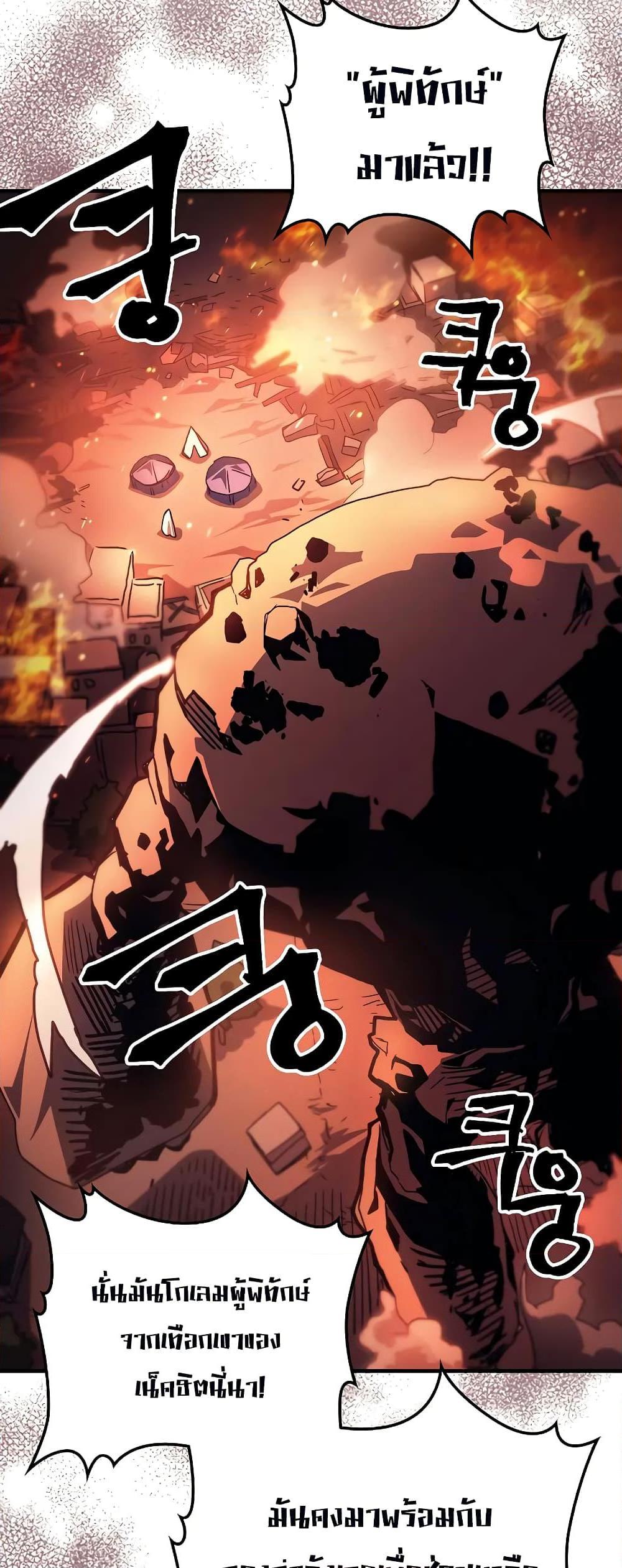 Manga-lc-com อ่านมังงะ อ่านการ์ตูน ออนไลน์ ฟรี Mr Devourer, Please Act Like a Final Boss ตอนที่ 1 2 3 4 5 6 7 8 9 10 11 12 13 14 ฟรี ไม่มีโฆษณา Manga-lc - อ่าน มังงะ อ่าน การ์ตูน ออนไลน์ อ่านมังงะ ฟรี