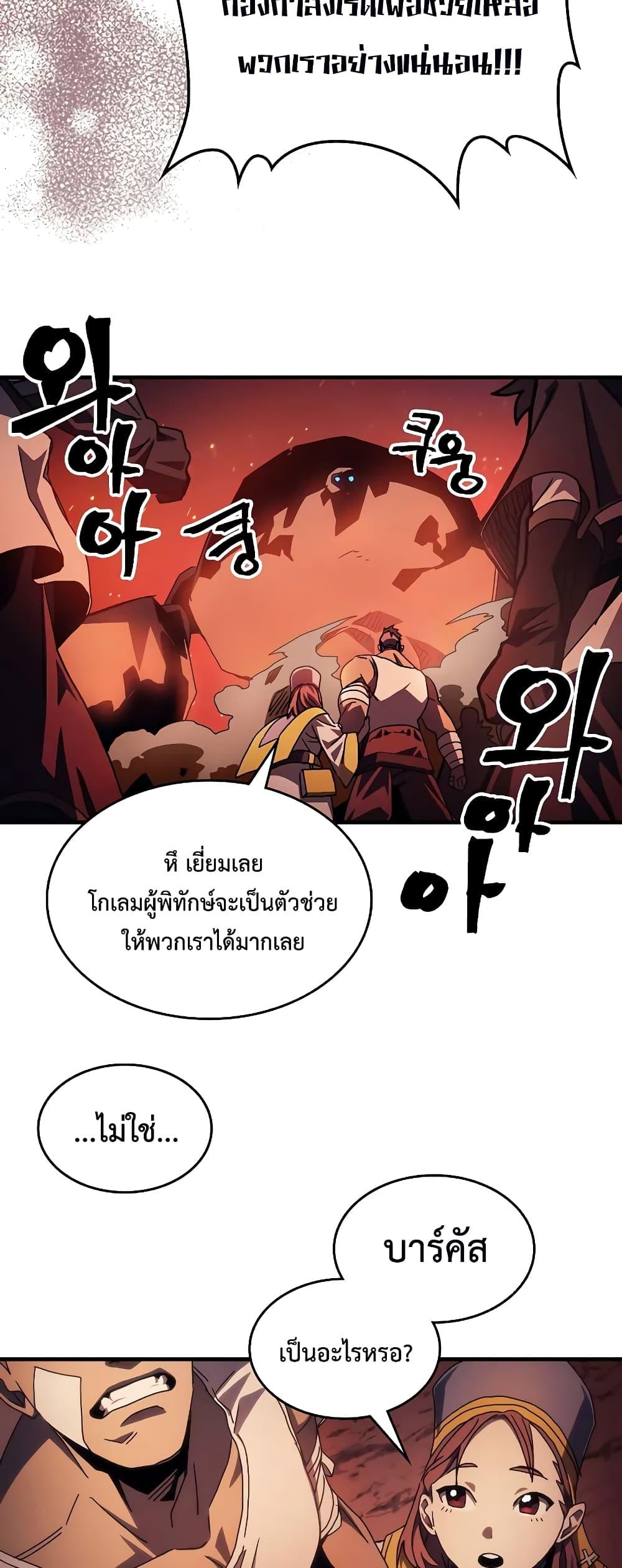 Manga-lc-com อ่านมังงะ อ่านการ์ตูน ออนไลน์ ฟรี Mr Devourer, Please Act Like a Final Boss ตอนที่ 1 2 3 4 5 6 7 8 9 10 11 12 13 14 ฟรี ไม่มีโฆษณา Manga-lc - อ่าน มังงะ อ่าน การ์ตูน ออนไลน์ อ่านมังงะ ฟรี