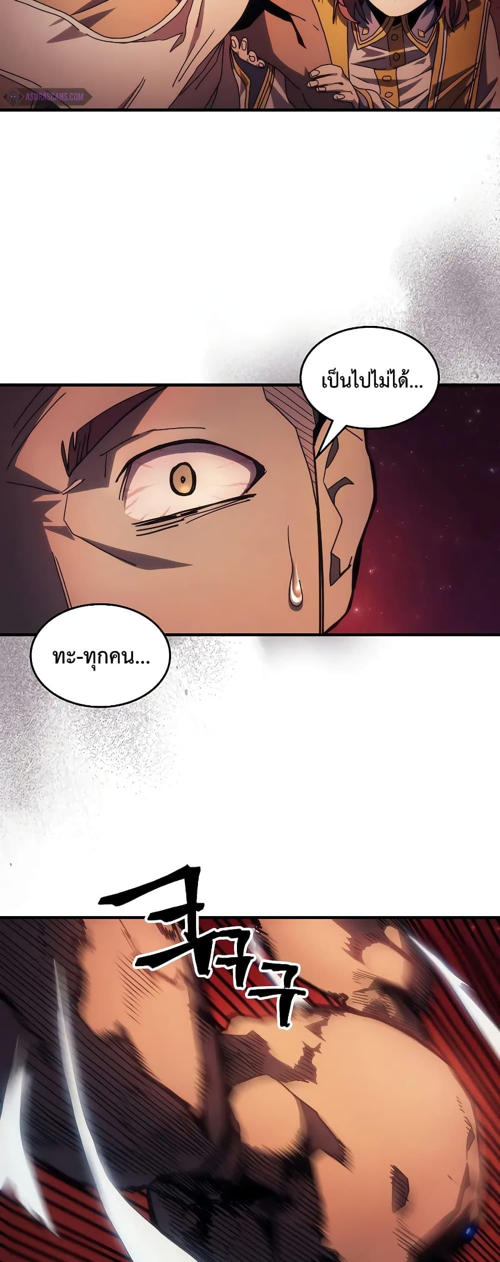 Manga-lc-com อ่านมังงะ อ่านการ์ตูน ออนไลน์ ฟรี Mr Devourer, Please Act Like a Final Boss ตอนที่ 1 2 3 4 5 6 7 8 9 10 11 12 13 14 ฟรี ไม่มีโฆษณา Manga-lc - อ่าน มังงะ อ่าน การ์ตูน ออนไลน์ อ่านมังงะ ฟรี