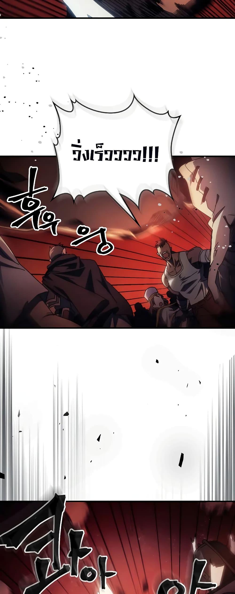 Manga-lc-com อ่านมังงะ อ่านการ์ตูน ออนไลน์ ฟรี Mr Devourer, Please Act Like a Final Boss ตอนที่ 1 2 3 4 5 6 7 8 9 10 11 12 13 14 ฟรี ไม่มีโฆษณา Manga-lc - อ่าน มังงะ อ่าน การ์ตูน ออนไลน์ อ่านมังงะ ฟรี