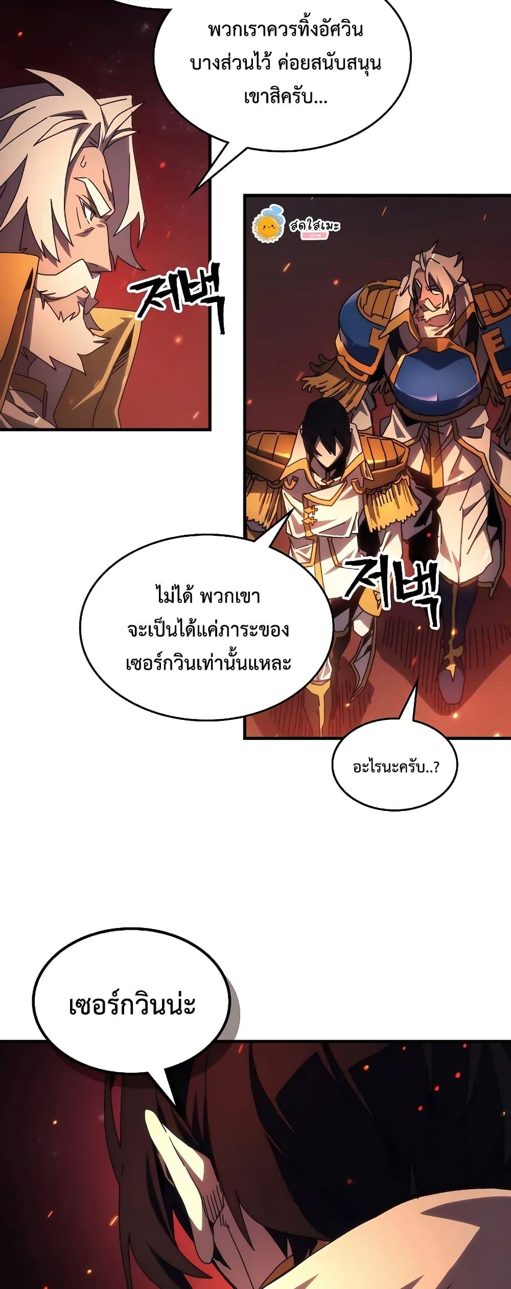 Manga-lc-com อ่านมังงะ อ่านการ์ตูน ออนไลน์ ฟรี Mr Devourer, Please Act Like a Final Boss ตอนที่ 1 2 3 4 5 6 7 8 9 10 11 12 13 14 ฟรี ไม่มีโฆษณา Manga-lc - อ่าน มังงะ อ่าน การ์ตูน ออนไลน์ อ่านมังงะ ฟรี