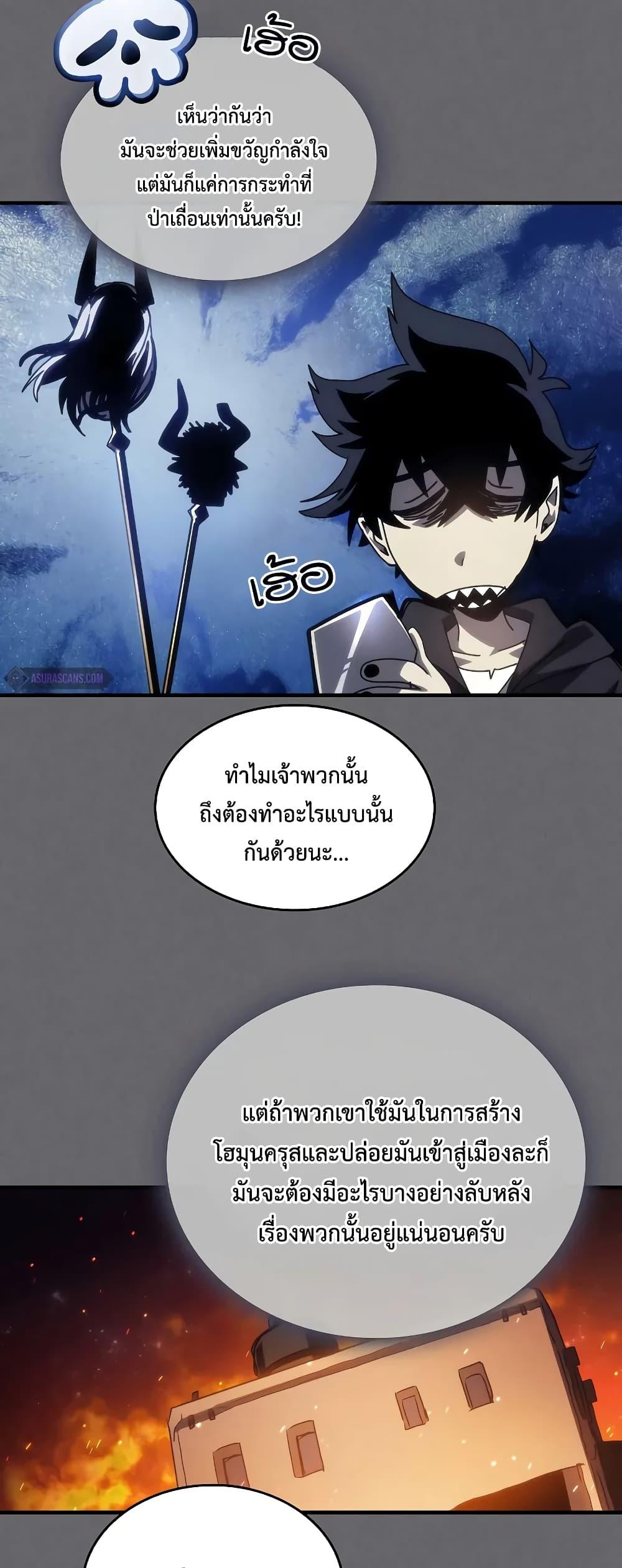 Manga-lc-com อ่านมังงะ อ่านการ์ตูน ออนไลน์ ฟรี Mr Devourer, Please Act Like a Final Boss ตอนที่ 1 2 3 4 5 6 7 8 9 10 11 12 13 14 ฟรี ไม่มีโฆษณา Manga-lc - อ่าน มังงะ อ่าน การ์ตูน ออนไลน์ อ่านมังงะ ฟรี
