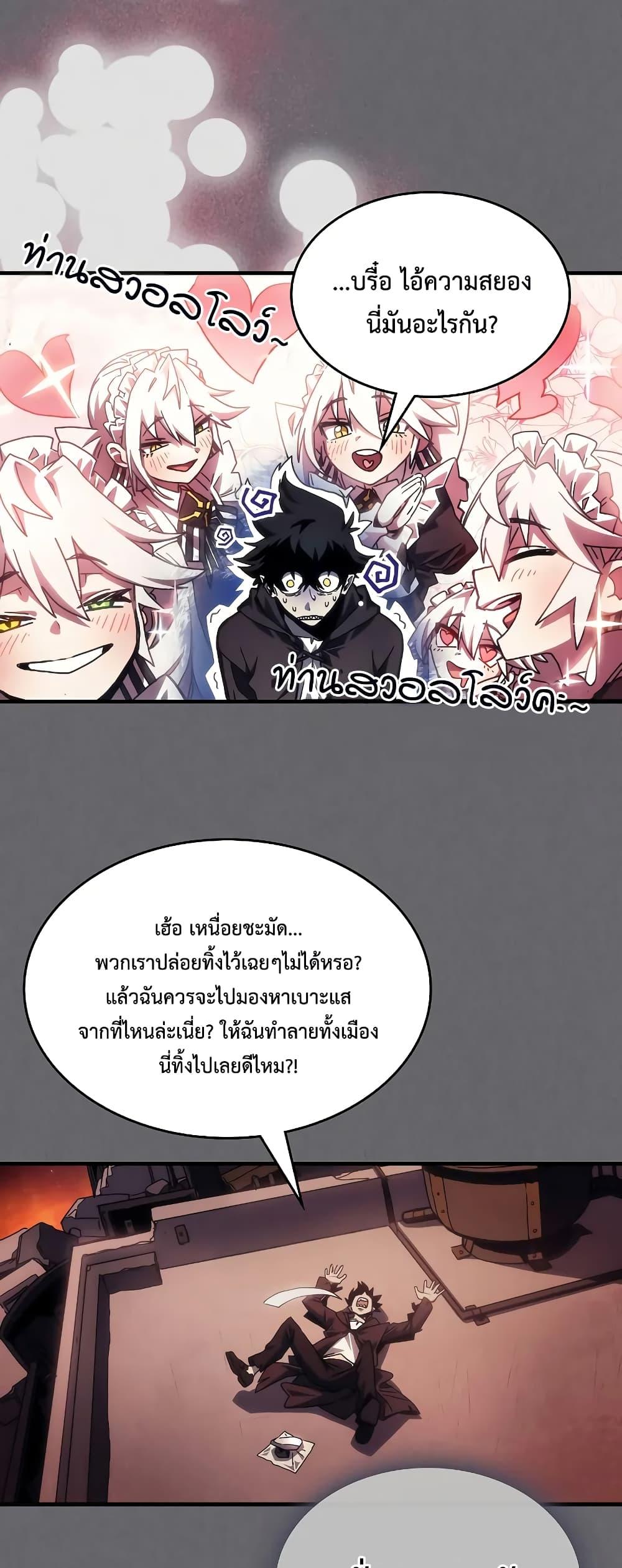 Manga-lc-com อ่านมังงะ อ่านการ์ตูน ออนไลน์ ฟรี Mr Devourer, Please Act Like a Final Boss ตอนที่ 1 2 3 4 5 6 7 8 9 10 11 12 13 14 ฟรี ไม่มีโฆษณา Manga-lc - อ่าน มังงะ อ่าน การ์ตูน ออนไลน์ อ่านมังงะ ฟรี