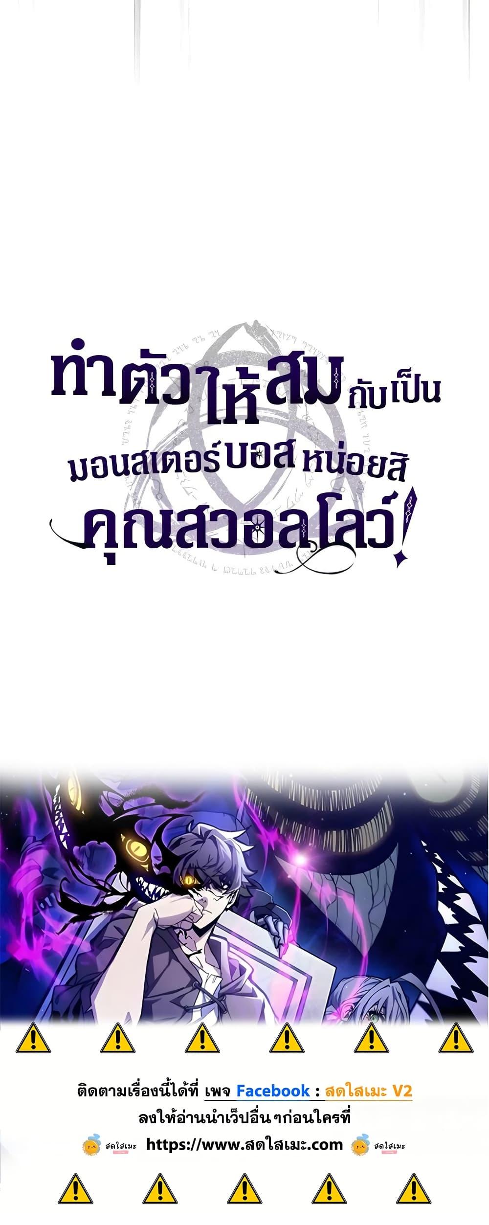 Manga-lc-com อ่านมังงะ อ่านการ์ตูน ออนไลน์ ฟรี Mr Devourer, Please Act Like a Final Boss ตอนที่ 1 2 3 4 5 6 7 8 9 10 11 12 13 14 ฟรี ไม่มีโฆษณา Manga-lc - อ่าน มังงะ อ่าน การ์ตูน ออนไลน์ อ่านมังงะ ฟรี