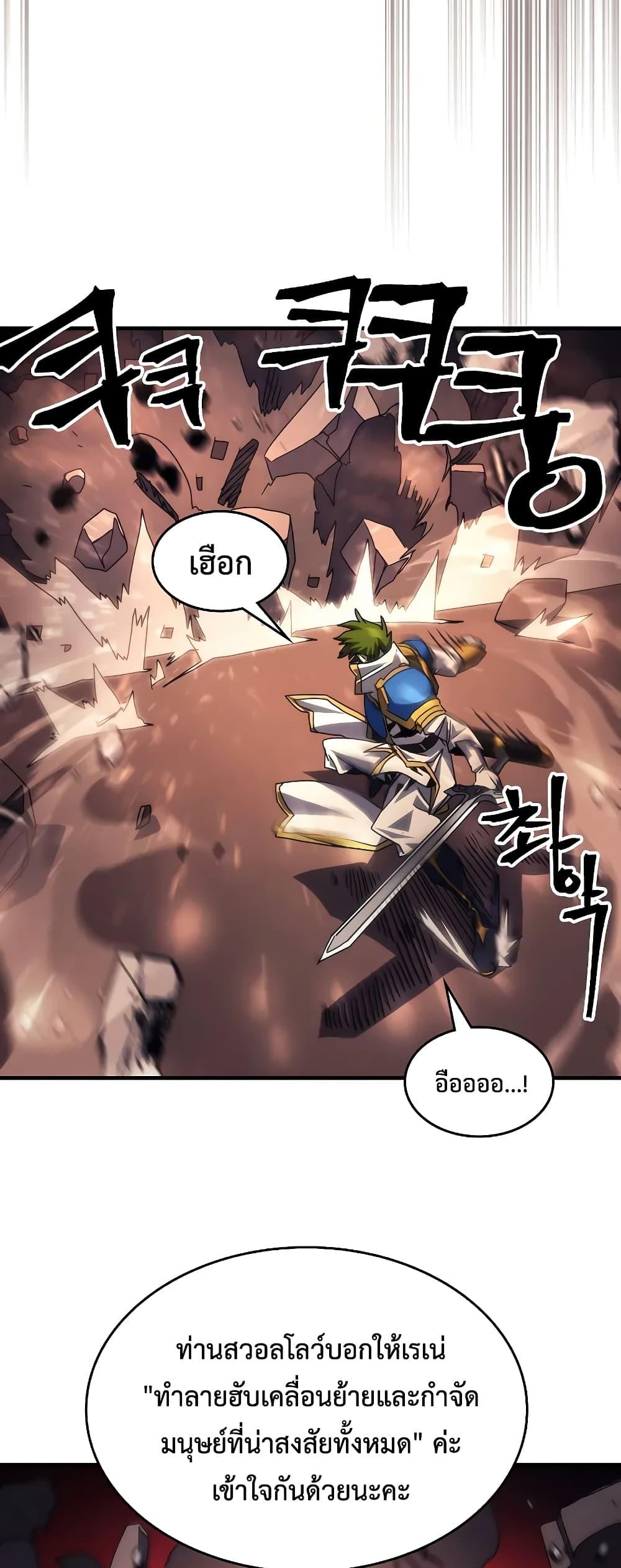 Manga-lc-com อ่านมังงะ อ่านการ์ตูน ออนไลน์ ฟรี Mr Devourer, Please Act Like a Final Boss ตอนที่ 1 2 3 4 5 6 7 8 9 10 11 12 13 14 ฟรี ไม่มีโฆษณา Manga-lc - อ่าน มังงะ อ่าน การ์ตูน ออนไลน์ อ่านมังงะ ฟรี
