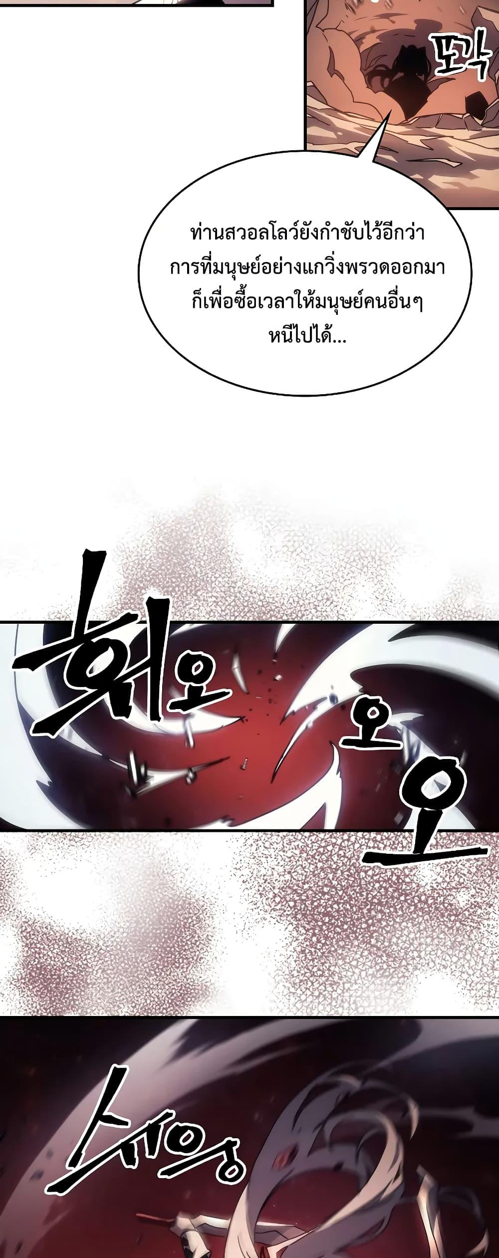 Manga-lc-com อ่านมังงะ อ่านการ์ตูน ออนไลน์ ฟรี Mr Devourer, Please Act Like a Final Boss ตอนที่ 1 2 3 4 5 6 7 8 9 10 11 12 13 14 ฟรี ไม่มีโฆษณา Manga-lc - อ่าน มังงะ อ่าน การ์ตูน ออนไลน์ อ่านมังงะ ฟรี