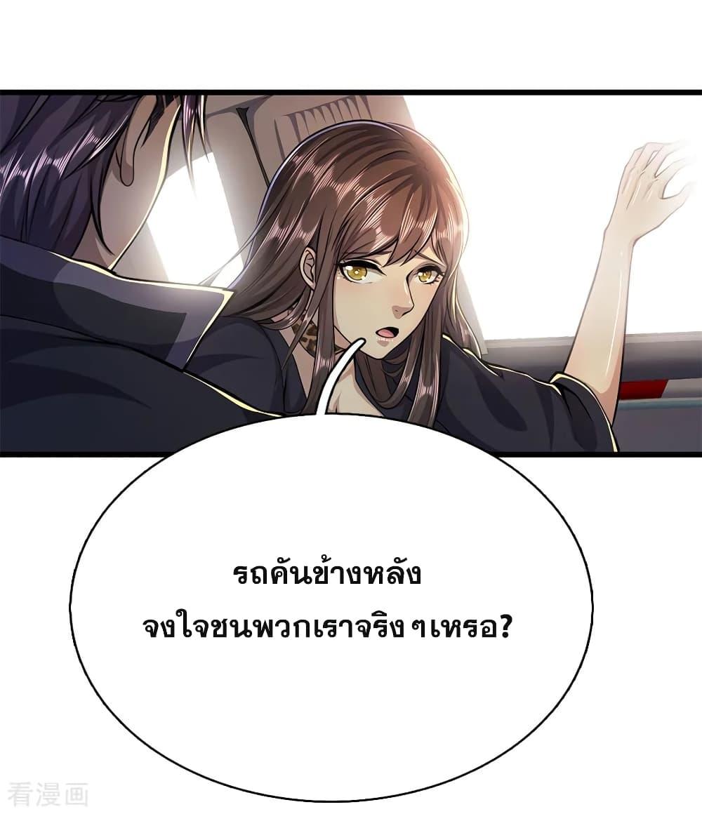 Manga-lc-com อ่านมังงะ อ่านการ์ตูน ออนไลน์ ฟรี Medical Martial Arts ตอนที่ 1 2 3 4 5 6 7 8 9 10 11 12 13 14 ฟรี ไม่มีโฆษณา Manga-lc - อ่าน มังงะ อ่าน การ์ตูน ออนไลน์ อ่านมังงะ ฟรี