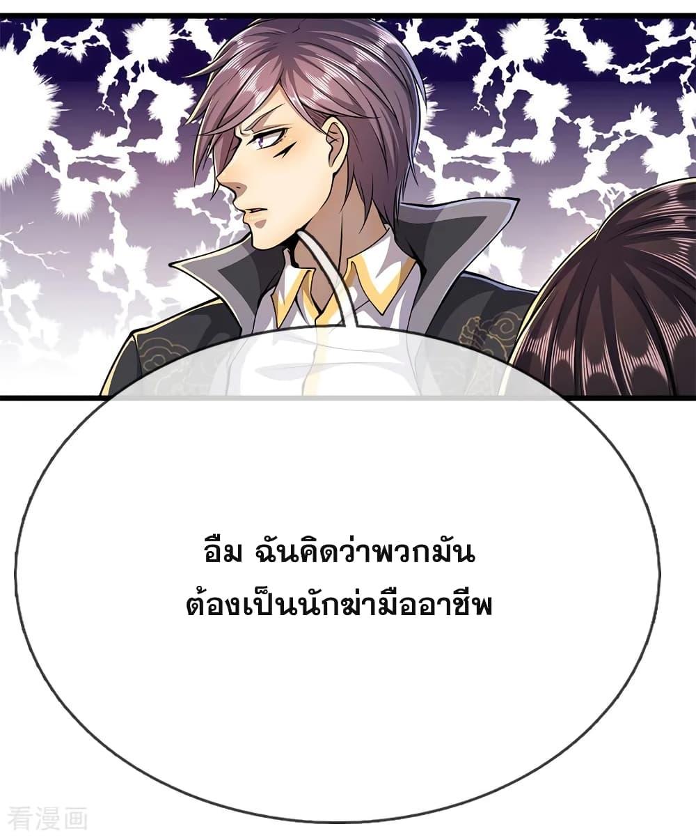 Manga-lc-com อ่านมังงะ อ่านการ์ตูน ออนไลน์ ฟรี Medical Martial Arts ตอนที่ 1 2 3 4 5 6 7 8 9 10 11 12 13 14 ฟรี ไม่มีโฆษณา Manga-lc - อ่าน มังงะ อ่าน การ์ตูน ออนไลน์ อ่านมังงะ ฟรี