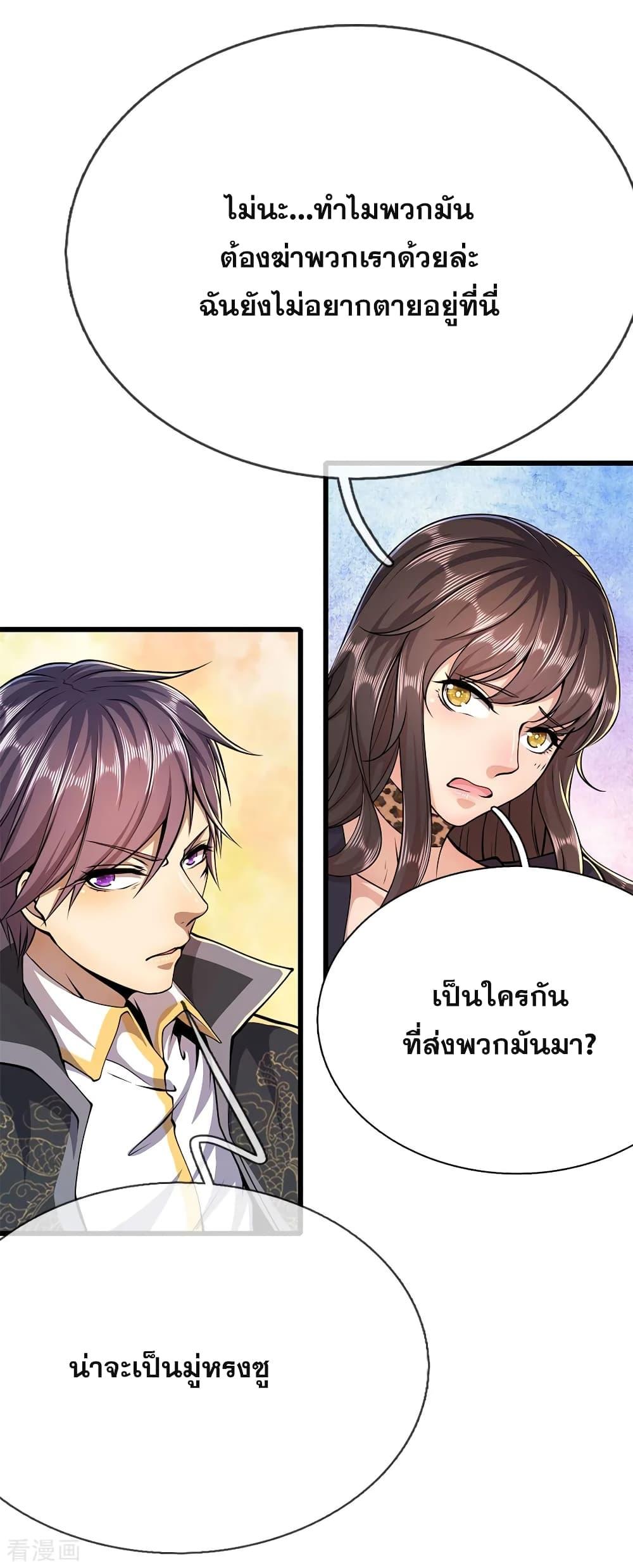 Manga-lc-com อ่านมังงะ อ่านการ์ตูน ออนไลน์ ฟรี Medical Martial Arts ตอนที่ 1 2 3 4 5 6 7 8 9 10 11 12 13 14 ฟรี ไม่มีโฆษณา Manga-lc - อ่าน มังงะ อ่าน การ์ตูน ออนไลน์ อ่านมังงะ ฟรี