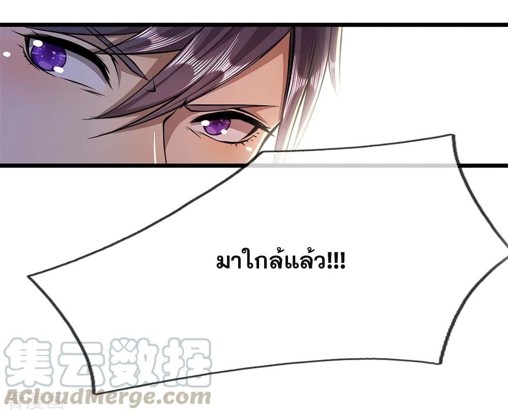 Manga-lc-com อ่านมังงะ อ่านการ์ตูน ออนไลน์ ฟรี Medical Martial Arts ตอนที่ 1 2 3 4 5 6 7 8 9 10 11 12 13 14 ฟรี ไม่มีโฆษณา Manga-lc - อ่าน มังงะ อ่าน การ์ตูน ออนไลน์ อ่านมังงะ ฟรี