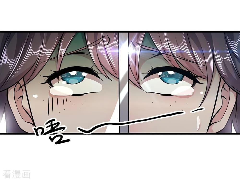 Manga-lc-com อ่านมังงะ อ่านการ์ตูน ออนไลน์ ฟรี Medical Martial Arts ตอนที่ 1 2 3 4 5 6 7 8 9 10 11 12 13 14 ฟรี ไม่มีโฆษณา Manga-lc - อ่าน มังงะ อ่าน การ์ตูน ออนไลน์ อ่านมังงะ ฟรี