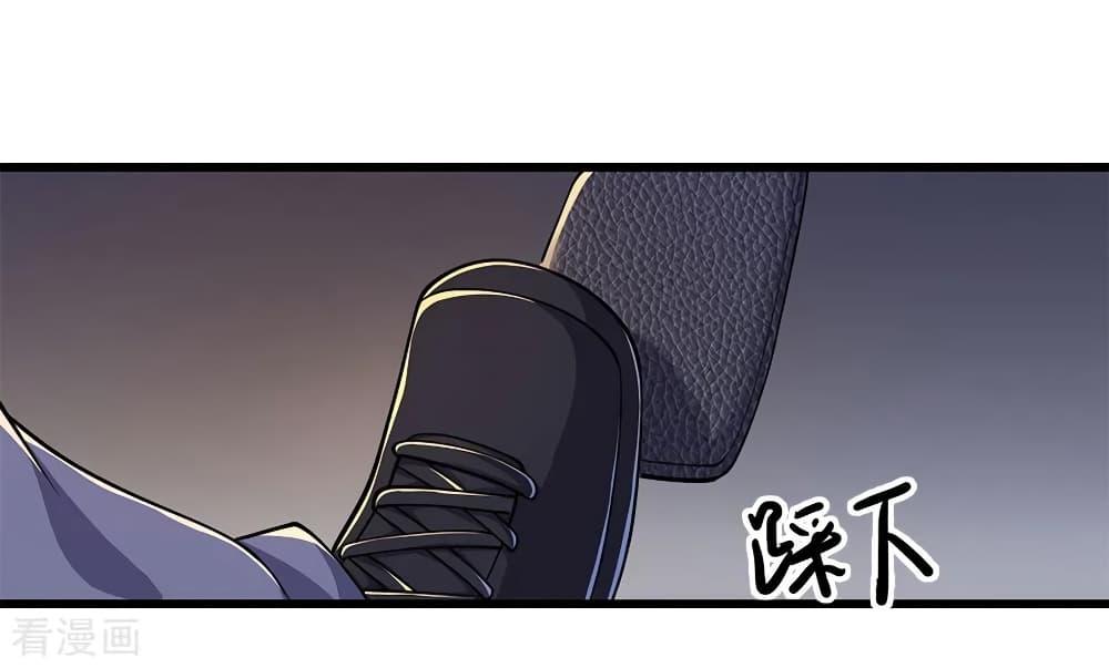 Manga-lc-com อ่านมังงะ อ่านการ์ตูน ออนไลน์ ฟรี Medical Martial Arts ตอนที่ 1 2 3 4 5 6 7 8 9 10 11 12 13 14 ฟรี ไม่มีโฆษณา Manga-lc - อ่าน มังงะ อ่าน การ์ตูน ออนไลน์ อ่านมังงะ ฟรี