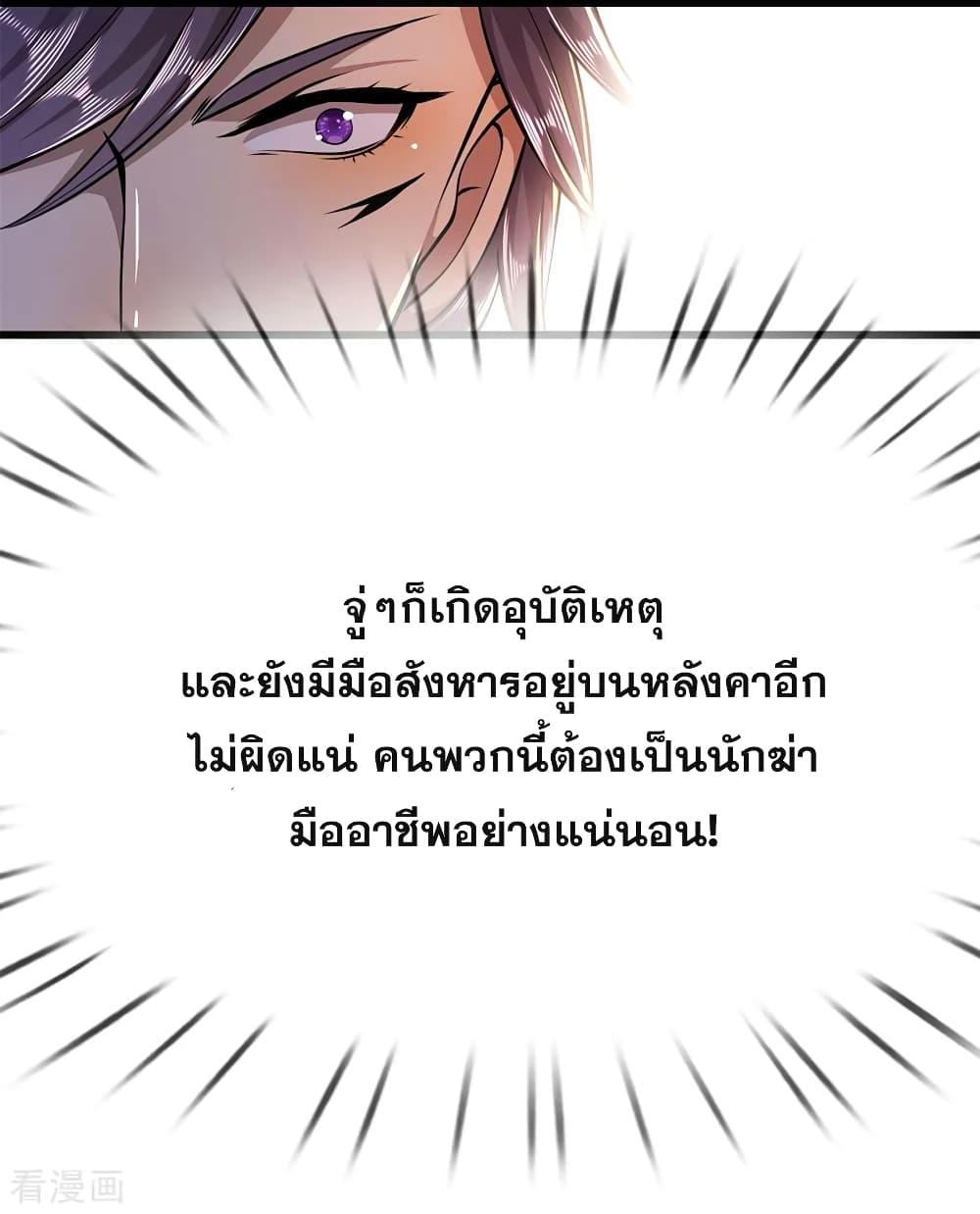 Manga-lc-com อ่านมังงะ อ่านการ์ตูน ออนไลน์ ฟรี Medical Martial Arts ตอนที่ 1 2 3 4 5 6 7 8 9 10 11 12 13 14 ฟรี ไม่มีโฆษณา Manga-lc - อ่าน มังงะ อ่าน การ์ตูน ออนไลน์ อ่านมังงะ ฟรี