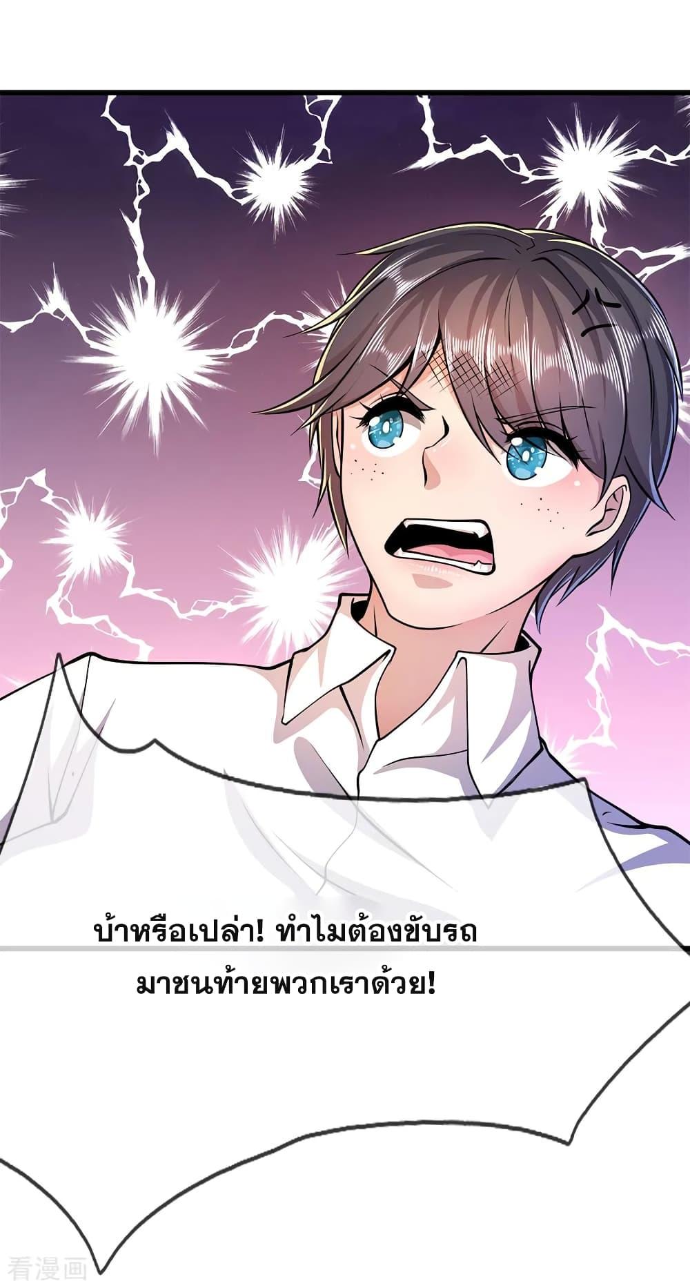 Manga-lc-com อ่านมังงะ อ่านการ์ตูน ออนไลน์ ฟรี Medical Martial Arts ตอนที่ 1 2 3 4 5 6 7 8 9 10 11 12 13 14 ฟรี ไม่มีโฆษณา Manga-lc - อ่าน มังงะ อ่าน การ์ตูน ออนไลน์ อ่านมังงะ ฟรี