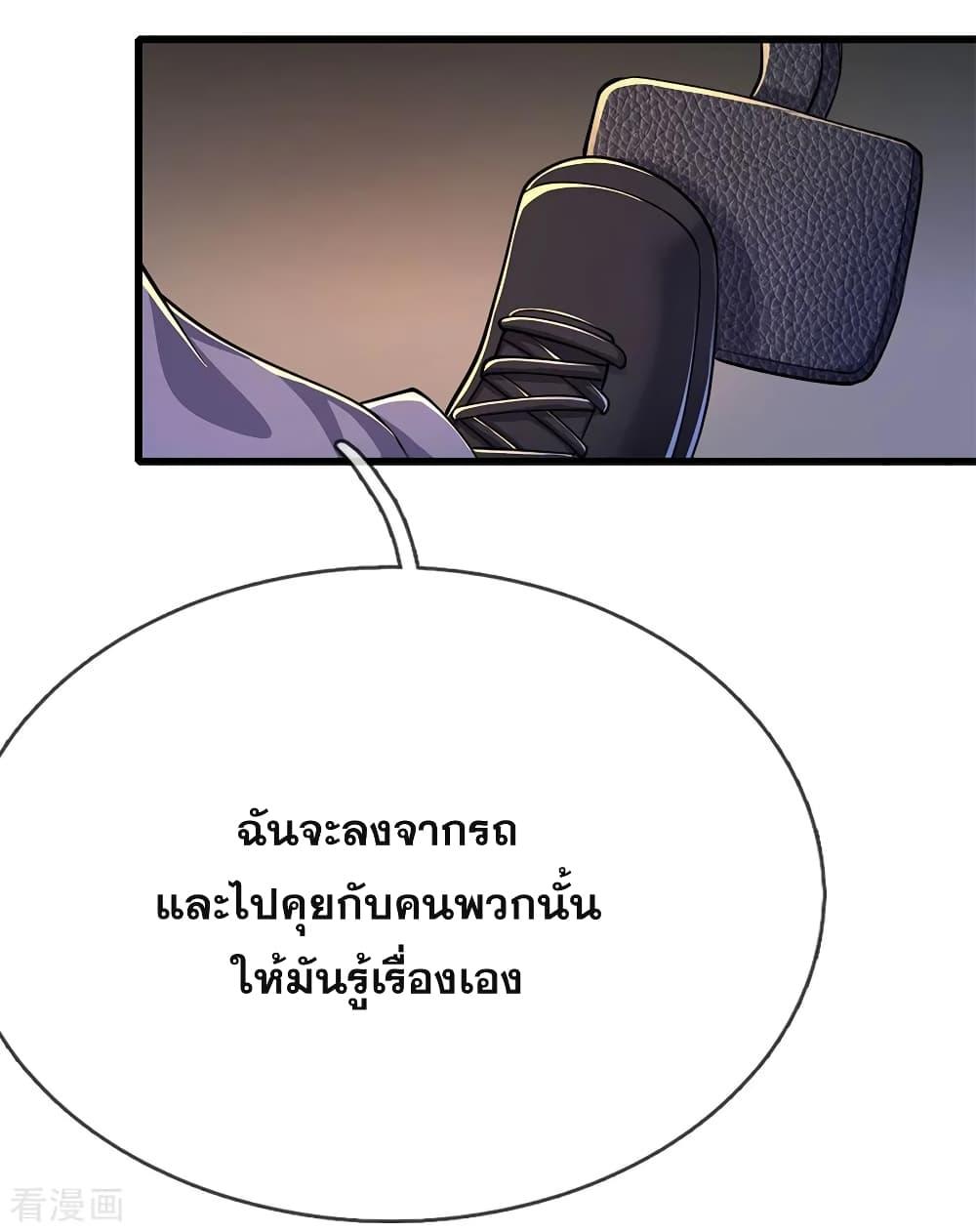 Manga-lc-com อ่านมังงะ อ่านการ์ตูน ออนไลน์ ฟรี Medical Martial Arts ตอนที่ 1 2 3 4 5 6 7 8 9 10 11 12 13 14 ฟรี ไม่มีโฆษณา Manga-lc - อ่าน มังงะ อ่าน การ์ตูน ออนไลน์ อ่านมังงะ ฟรี