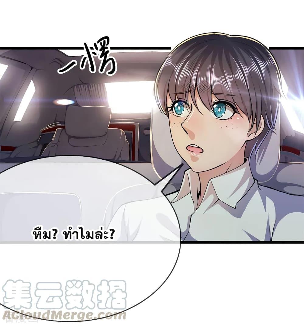 Manga-lc-com อ่านมังงะ อ่านการ์ตูน ออนไลน์ ฟรี Medical Martial Arts ตอนที่ 1 2 3 4 5 6 7 8 9 10 11 12 13 14 ฟรี ไม่มีโฆษณา Manga-lc - อ่าน มังงะ อ่าน การ์ตูน ออนไลน์ อ่านมังงะ ฟรี