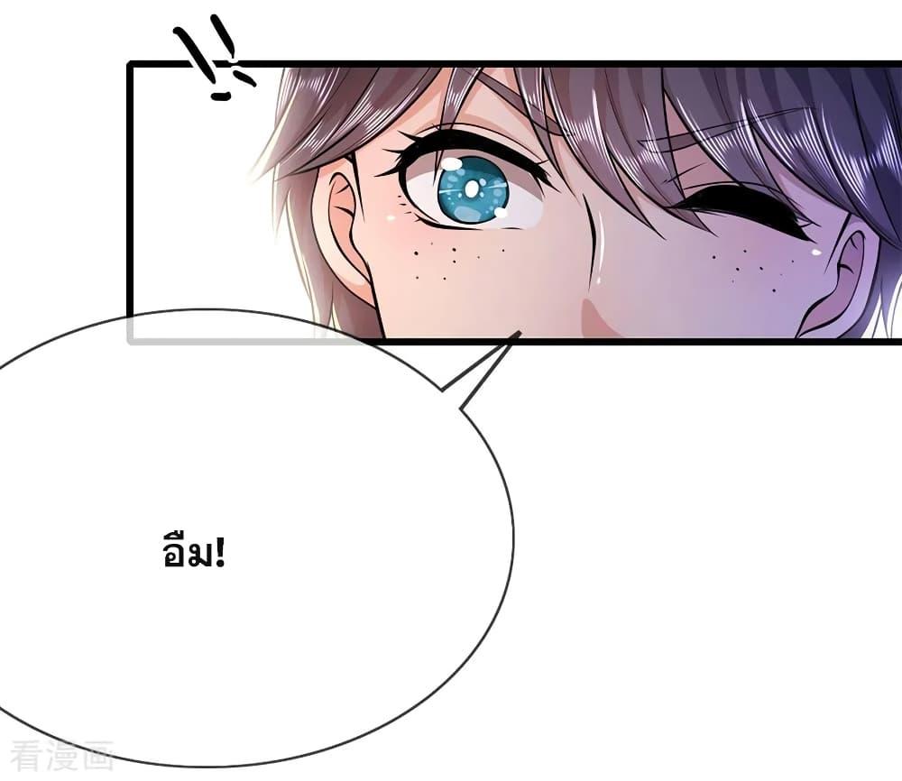 Manga-lc-com อ่านมังงะ อ่านการ์ตูน ออนไลน์ ฟรี Medical Martial Arts ตอนที่ 1 2 3 4 5 6 7 8 9 10 11 12 13 14 ฟรี ไม่มีโฆษณา Manga-lc - อ่าน มังงะ อ่าน การ์ตูน ออนไลน์ อ่านมังงะ ฟรี