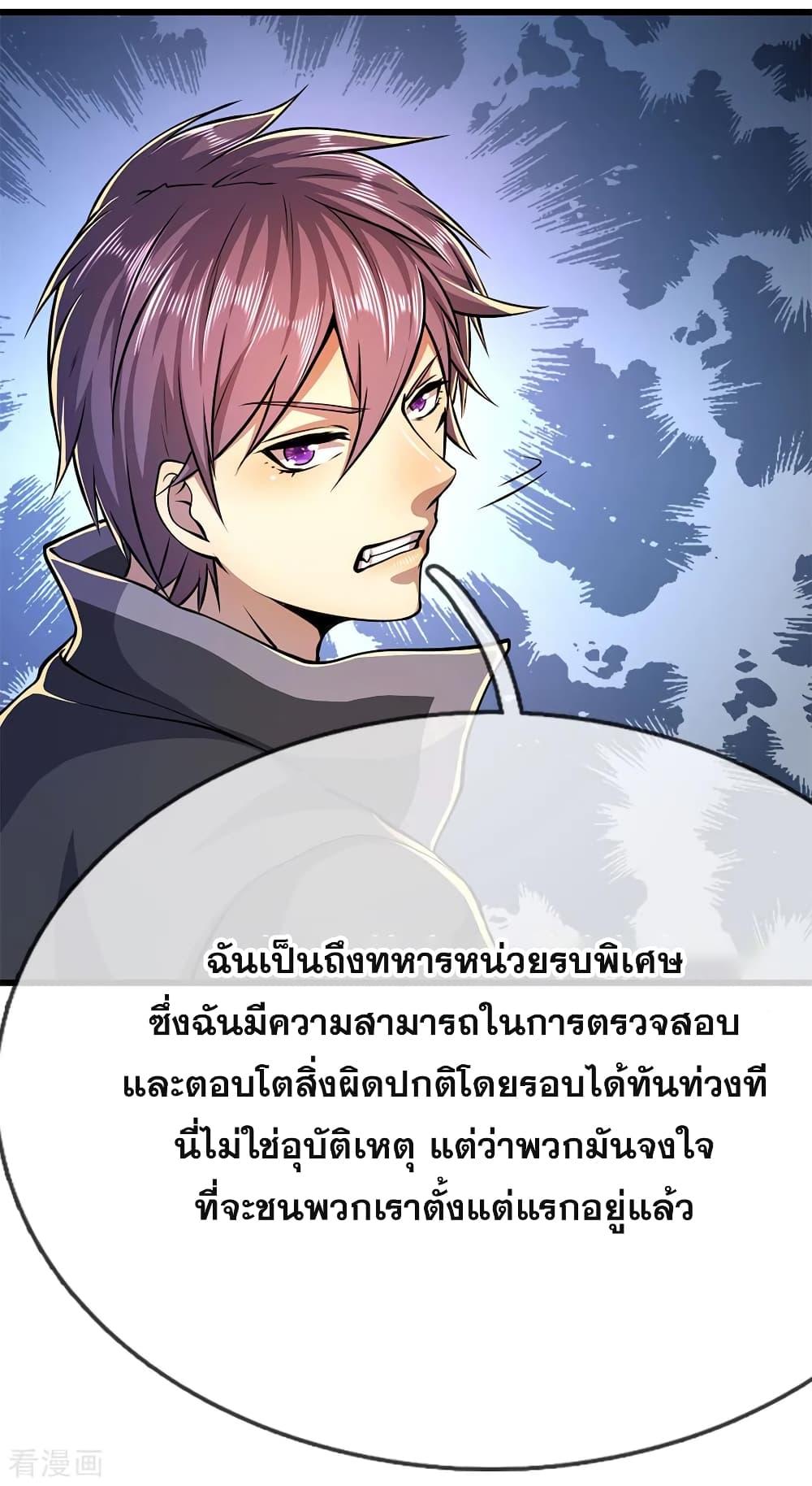 Manga-lc-com อ่านมังงะ อ่านการ์ตูน ออนไลน์ ฟรี Medical Martial Arts ตอนที่ 1 2 3 4 5 6 7 8 9 10 11 12 13 14 ฟรี ไม่มีโฆษณา Manga-lc - อ่าน มังงะ อ่าน การ์ตูน ออนไลน์ อ่านมังงะ ฟรี