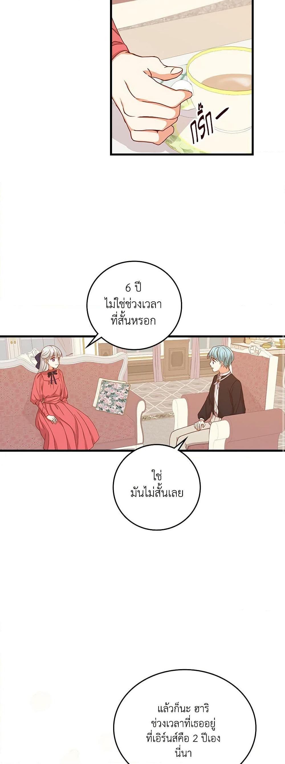 Manga-lc-com อ่านมังงะ อ่านการ์ตูน ออนไลน์ ฟรี Beware of the Brothers! ตอนที่ 1 2 3 4 5 6 7 8 9 10 11 12 13 14 ฟรี ไม่มีโฆษณา Manga-lc - อ่าน มังงะ อ่าน การ์ตูน ออนไลน์ อ่านมังงะ ฟรี