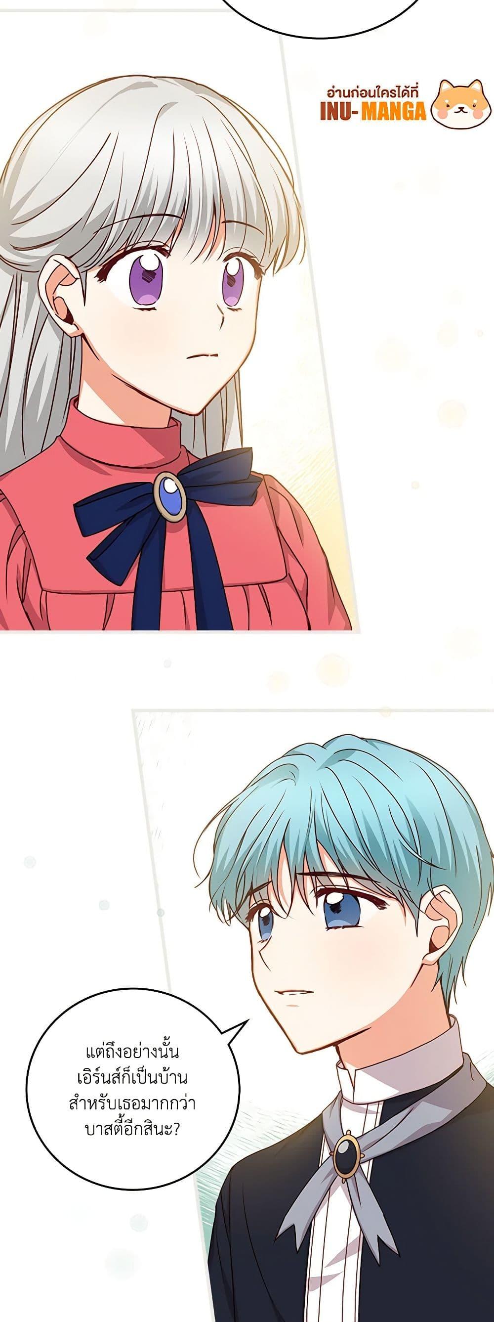 Manga-lc-com อ่านมังงะ อ่านการ์ตูน ออนไลน์ ฟรี Beware of the Brothers! ตอนที่ 1 2 3 4 5 6 7 8 9 10 11 12 13 14 ฟรี ไม่มีโฆษณา Manga-lc - อ่าน มังงะ อ่าน การ์ตูน ออนไลน์ อ่านมังงะ ฟรี