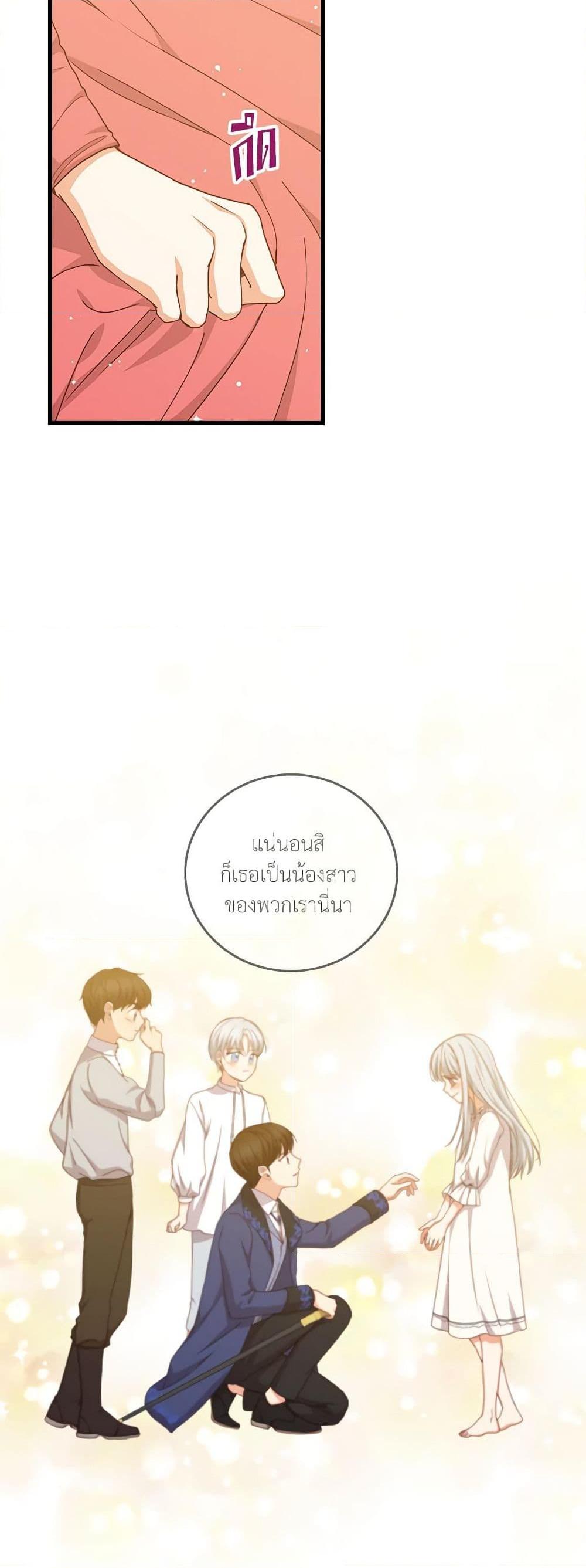 Manga-lc-com อ่านมังงะ อ่านการ์ตูน ออนไลน์ ฟรี Beware of the Brothers! ตอนที่ 1 2 3 4 5 6 7 8 9 10 11 12 13 14 ฟรี ไม่มีโฆษณา Manga-lc - อ่าน มังงะ อ่าน การ์ตูน ออนไลน์ อ่านมังงะ ฟรี