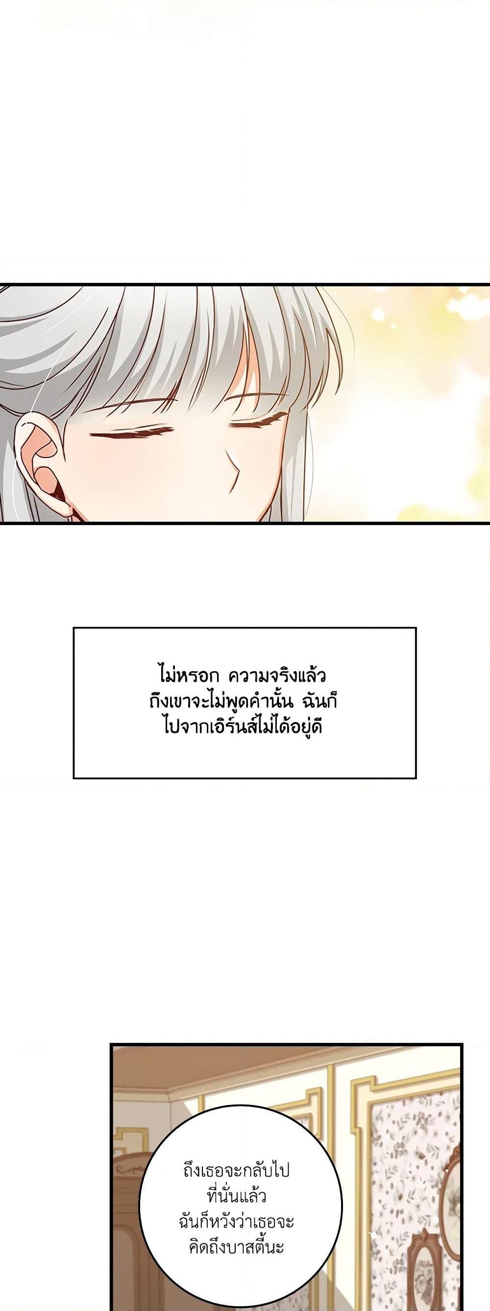 Manga-lc-com อ่านมังงะ อ่านการ์ตูน ออนไลน์ ฟรี Beware of the Brothers! ตอนที่ 1 2 3 4 5 6 7 8 9 10 11 12 13 14 ฟรี ไม่มีโฆษณา Manga-lc - อ่าน มังงะ อ่าน การ์ตูน ออนไลน์ อ่านมังงะ ฟรี
