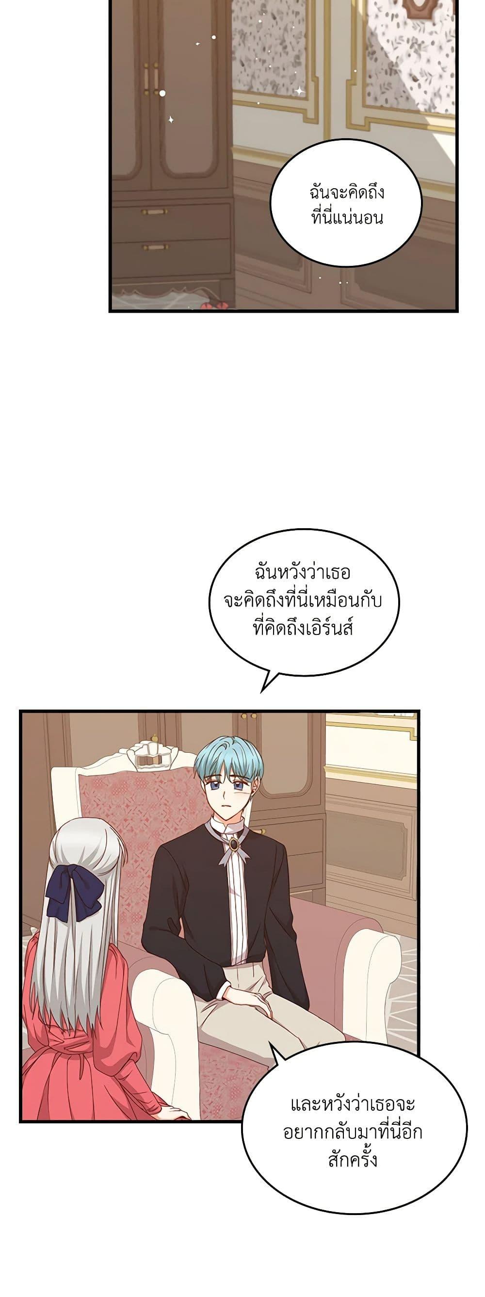 Manga-lc-com อ่านมังงะ อ่านการ์ตูน ออนไลน์ ฟรี Beware of the Brothers! ตอนที่ 1 2 3 4 5 6 7 8 9 10 11 12 13 14 ฟรี ไม่มีโฆษณา Manga-lc - อ่าน มังงะ อ่าน การ์ตูน ออนไลน์ อ่านมังงะ ฟรี