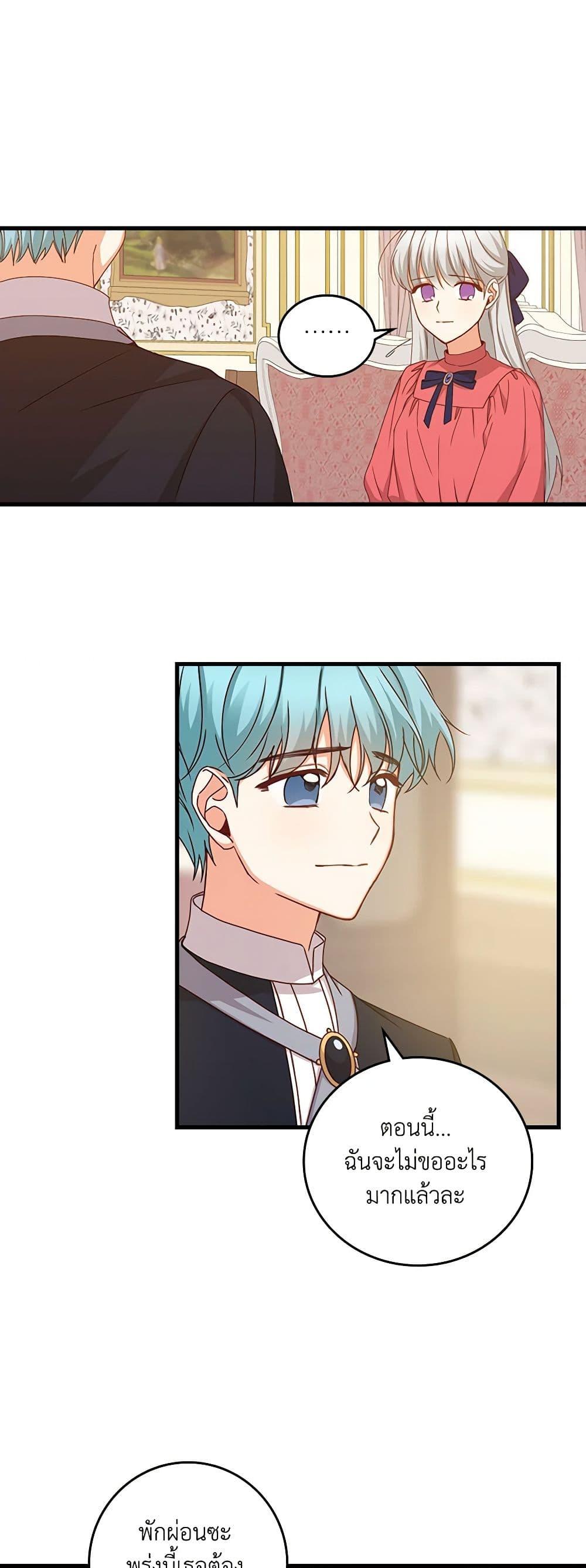 Manga-lc-com อ่านมังงะ อ่านการ์ตูน ออนไลน์ ฟรี Beware of the Brothers! ตอนที่ 1 2 3 4 5 6 7 8 9 10 11 12 13 14 ฟรี ไม่มีโฆษณา Manga-lc - อ่าน มังงะ อ่าน การ์ตูน ออนไลน์ อ่านมังงะ ฟรี