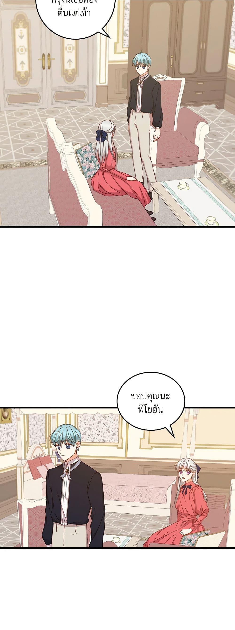 Manga-lc-com อ่านมังงะ อ่านการ์ตูน ออนไลน์ ฟรี Beware of the Brothers! ตอนที่ 1 2 3 4 5 6 7 8 9 10 11 12 13 14 ฟรี ไม่มีโฆษณา Manga-lc - อ่าน มังงะ อ่าน การ์ตูน ออนไลน์ อ่านมังงะ ฟรี