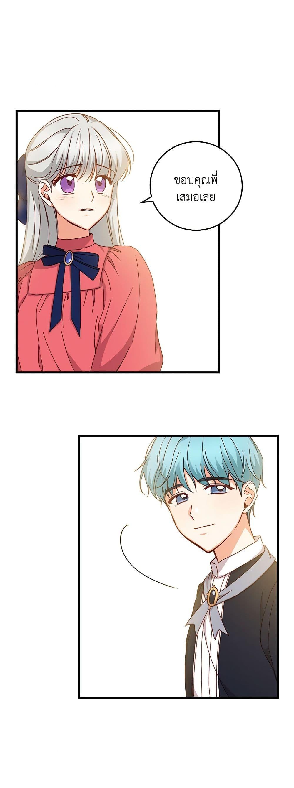 Manga-lc-com อ่านมังงะ อ่านการ์ตูน ออนไลน์ ฟรี Beware of the Brothers! ตอนที่ 1 2 3 4 5 6 7 8 9 10 11 12 13 14 ฟรี ไม่มีโฆษณา Manga-lc - อ่าน มังงะ อ่าน การ์ตูน ออนไลน์ อ่านมังงะ ฟรี