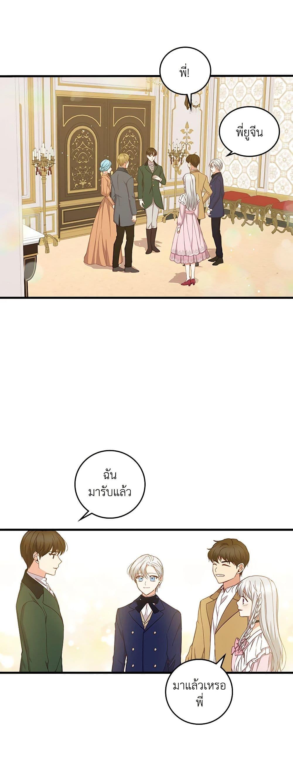 Manga-lc-com อ่านมังงะ อ่านการ์ตูน ออนไลน์ ฟรี Beware of the Brothers! ตอนที่ 1 2 3 4 5 6 7 8 9 10 11 12 13 14 ฟรี ไม่มีโฆษณา Manga-lc - อ่าน มังงะ อ่าน การ์ตูน ออนไลน์ อ่านมังงะ ฟรี