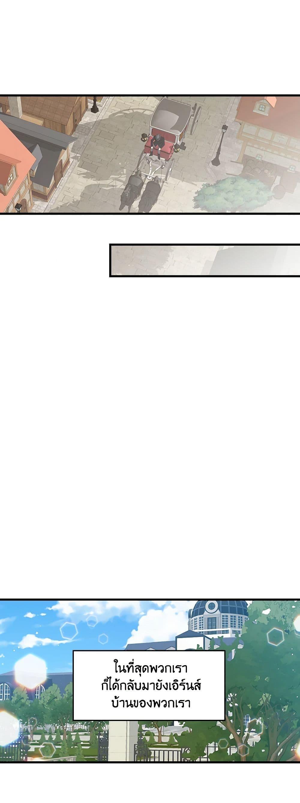 Manga-lc-com อ่านมังงะ อ่านการ์ตูน ออนไลน์ ฟรี Beware of the Brothers! ตอนที่ 1 2 3 4 5 6 7 8 9 10 11 12 13 14 ฟรี ไม่มีโฆษณา Manga-lc - อ่าน มังงะ อ่าน การ์ตูน ออนไลน์ อ่านมังงะ ฟรี